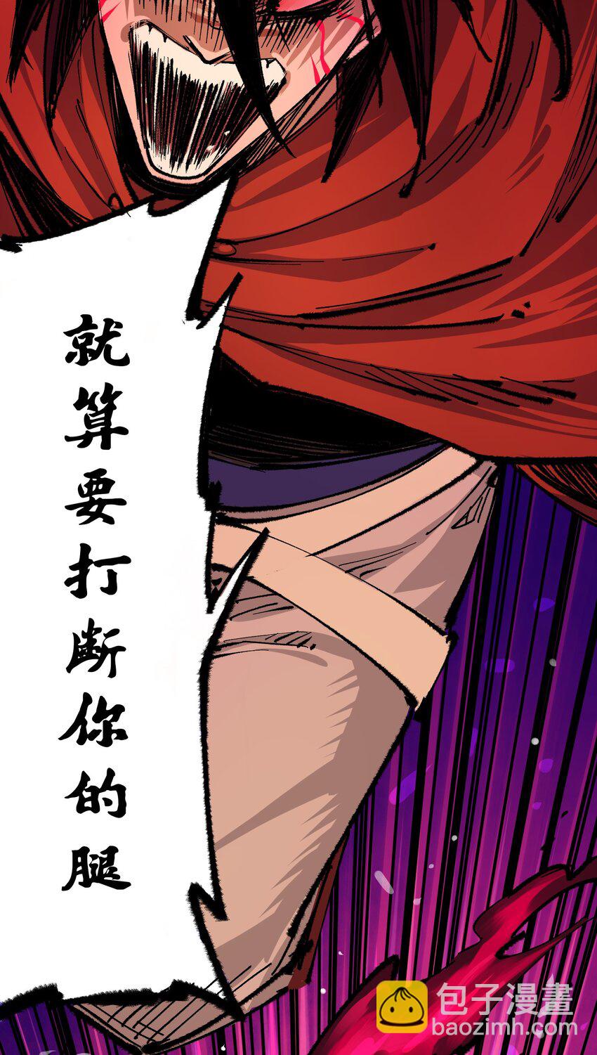 第4章10话 想要保护的人-第30话