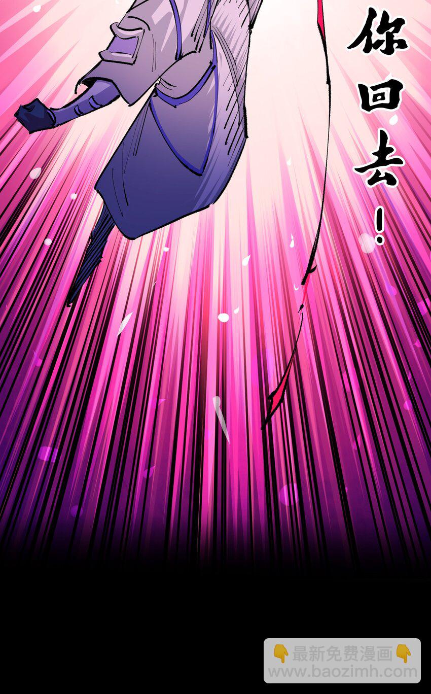 第4章10话 想要保护的人-第30话