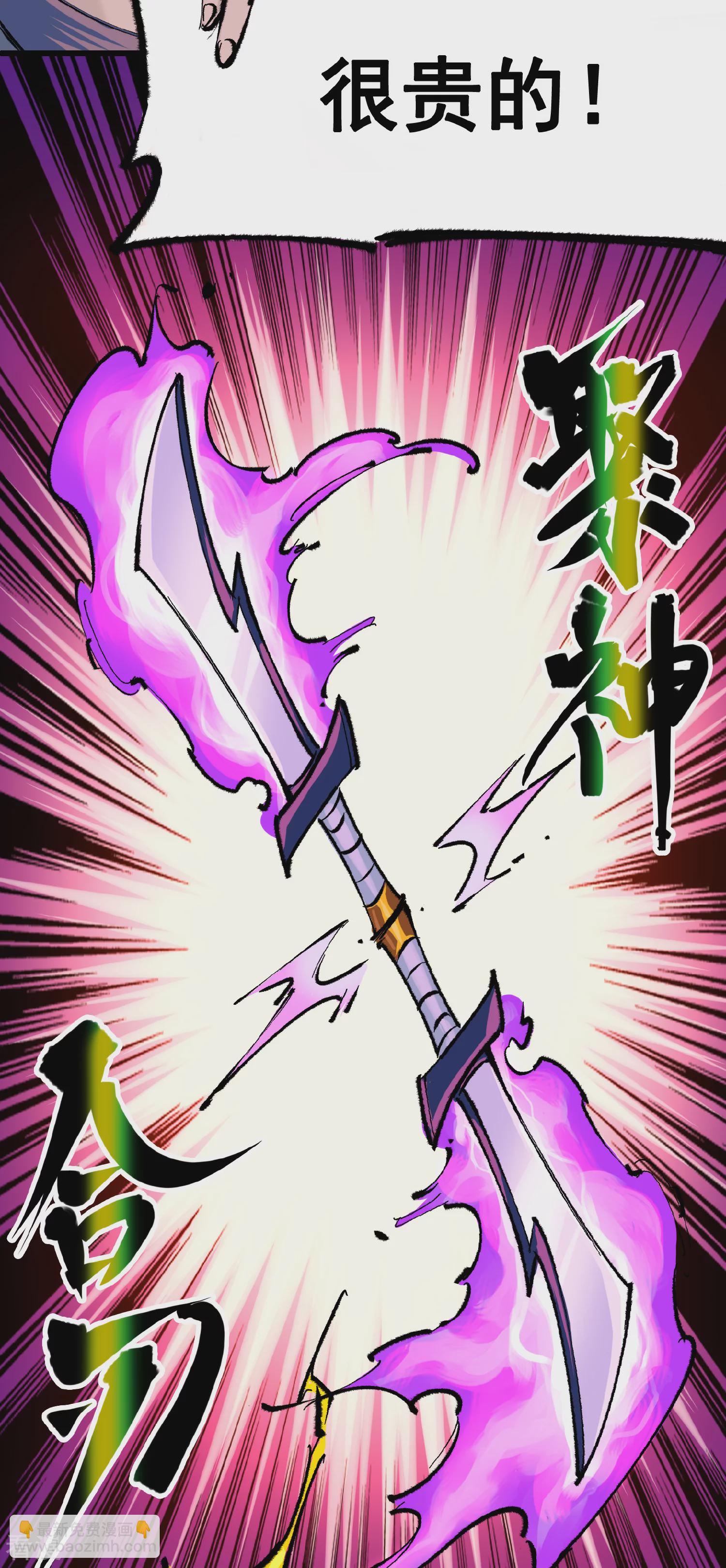 第5章1话 我没事(1/2)-第32话