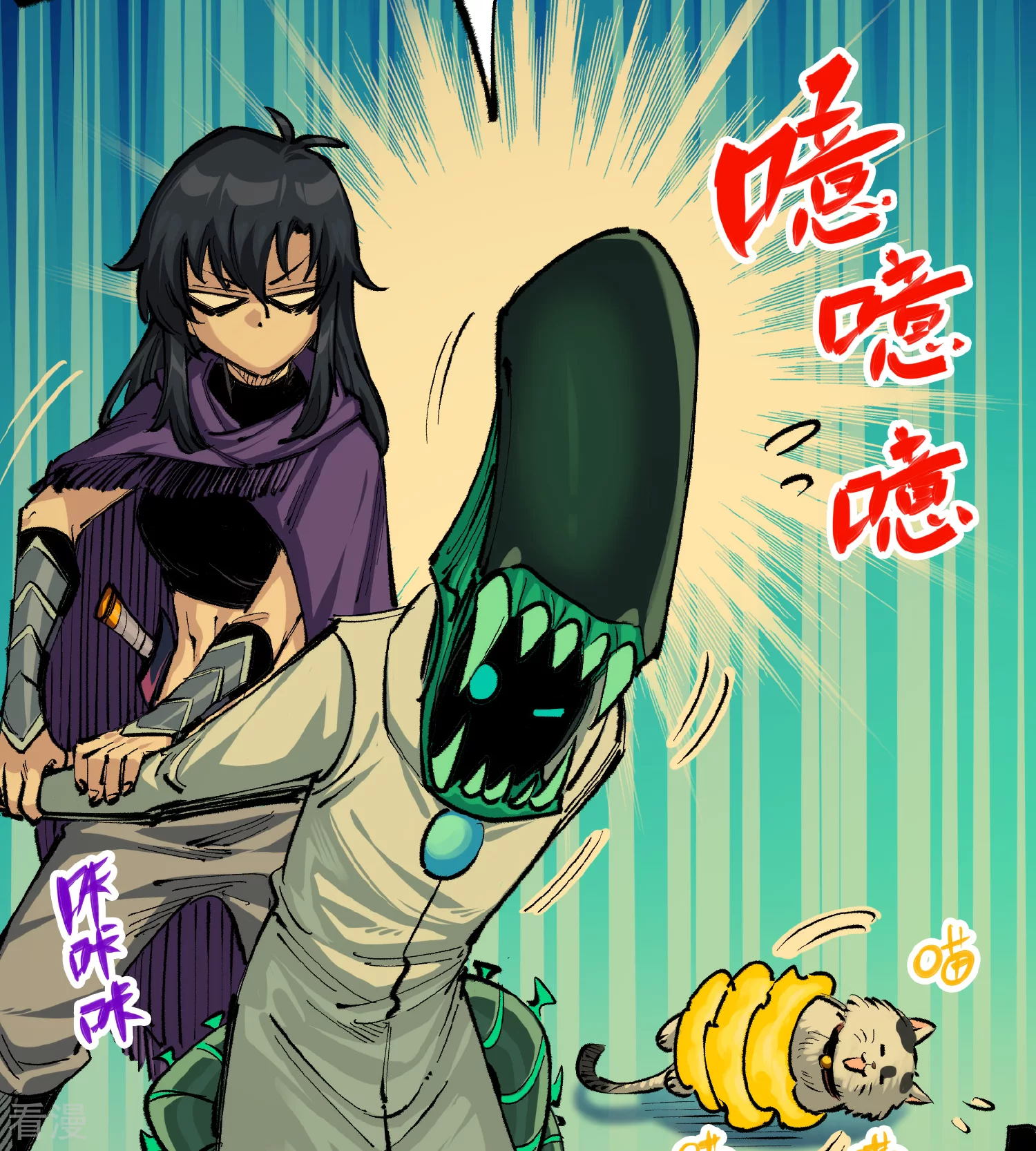 第5章1话 我没事(1/2)-第32话