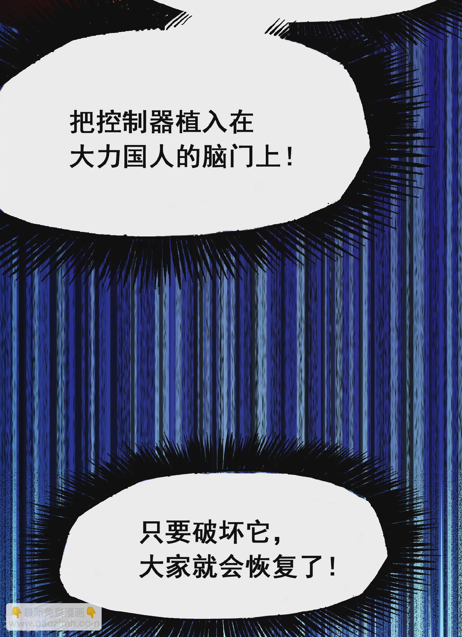 第5章1话 我没事(1/2)-第32话