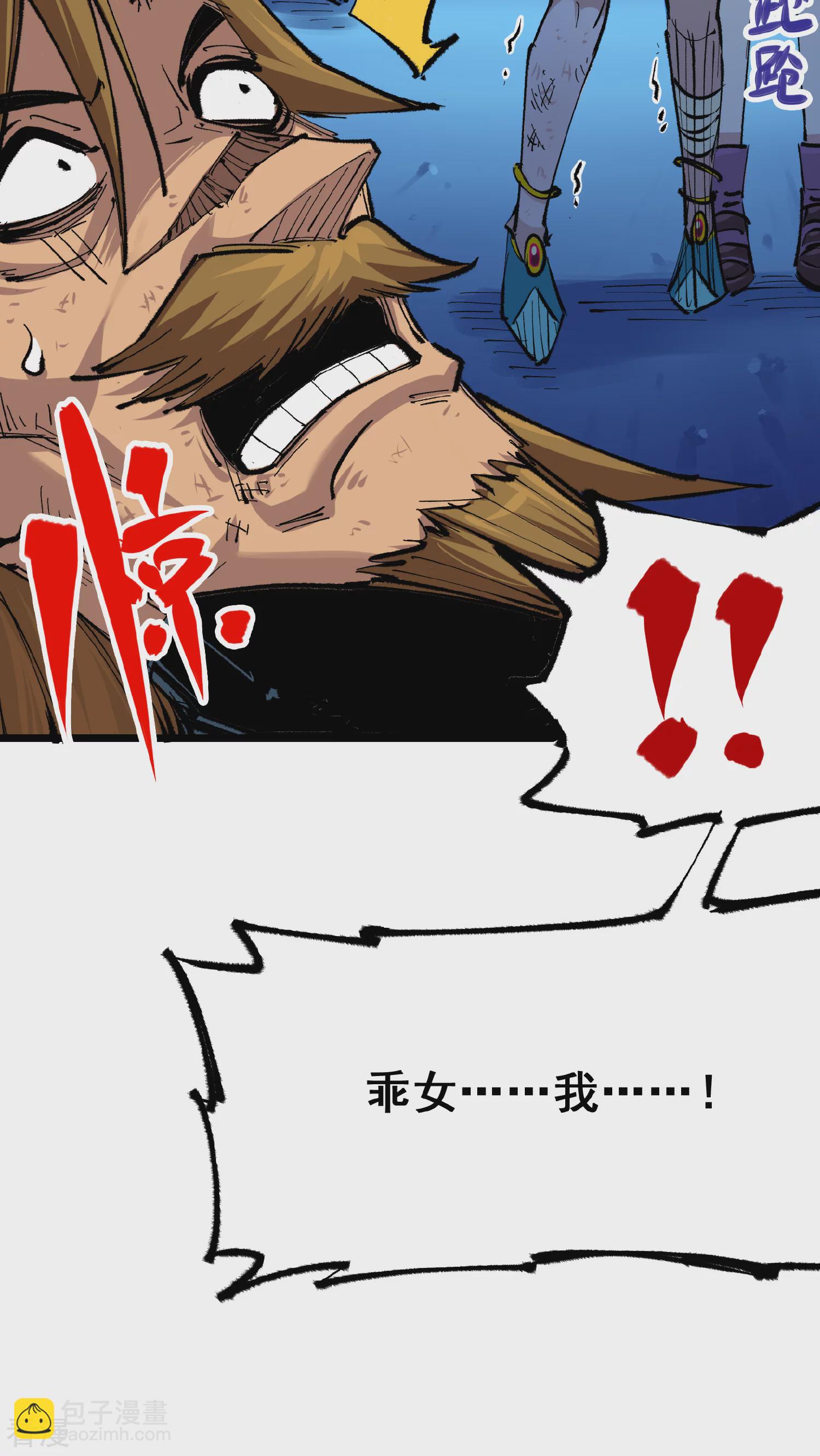 第5章1话 我没事(1/2)-第32话
