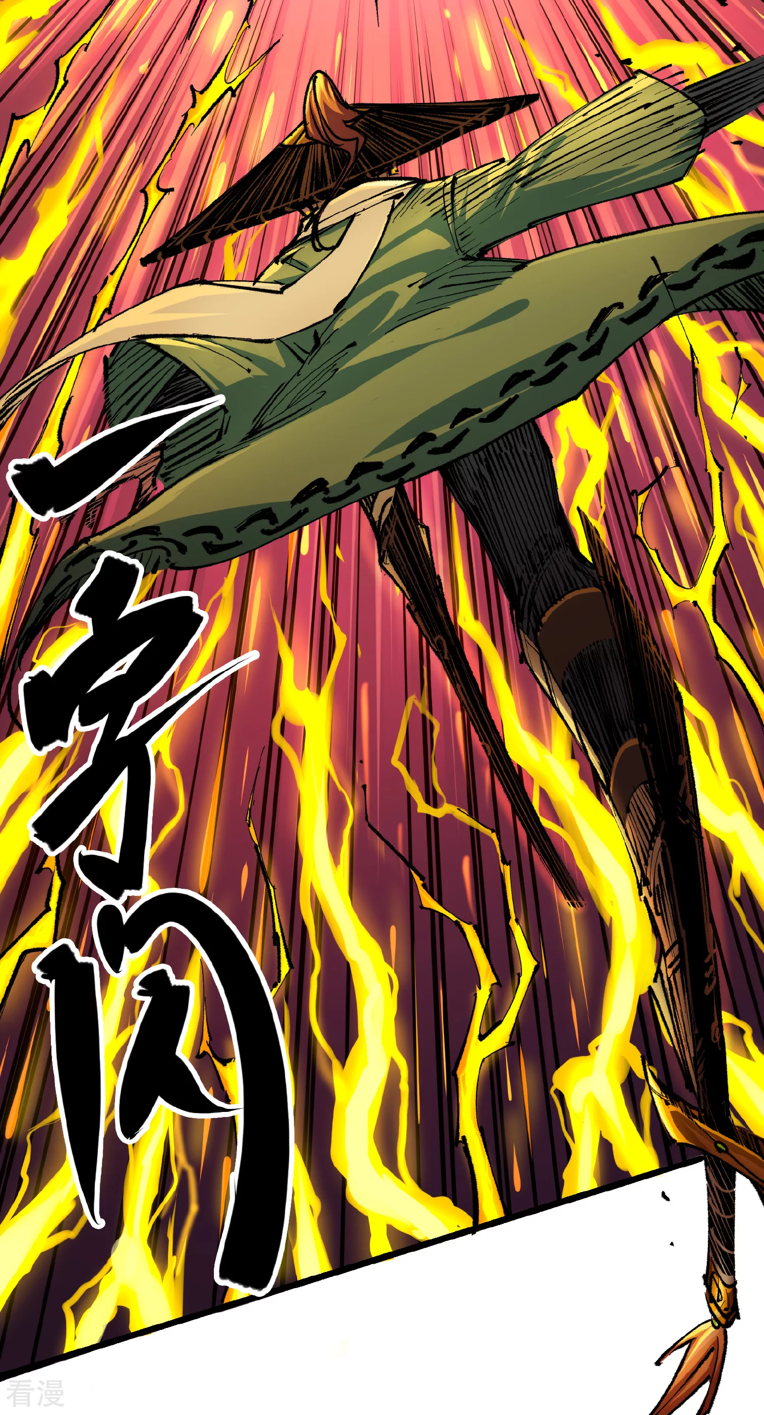 第5章3话 真正的天幕-第34话