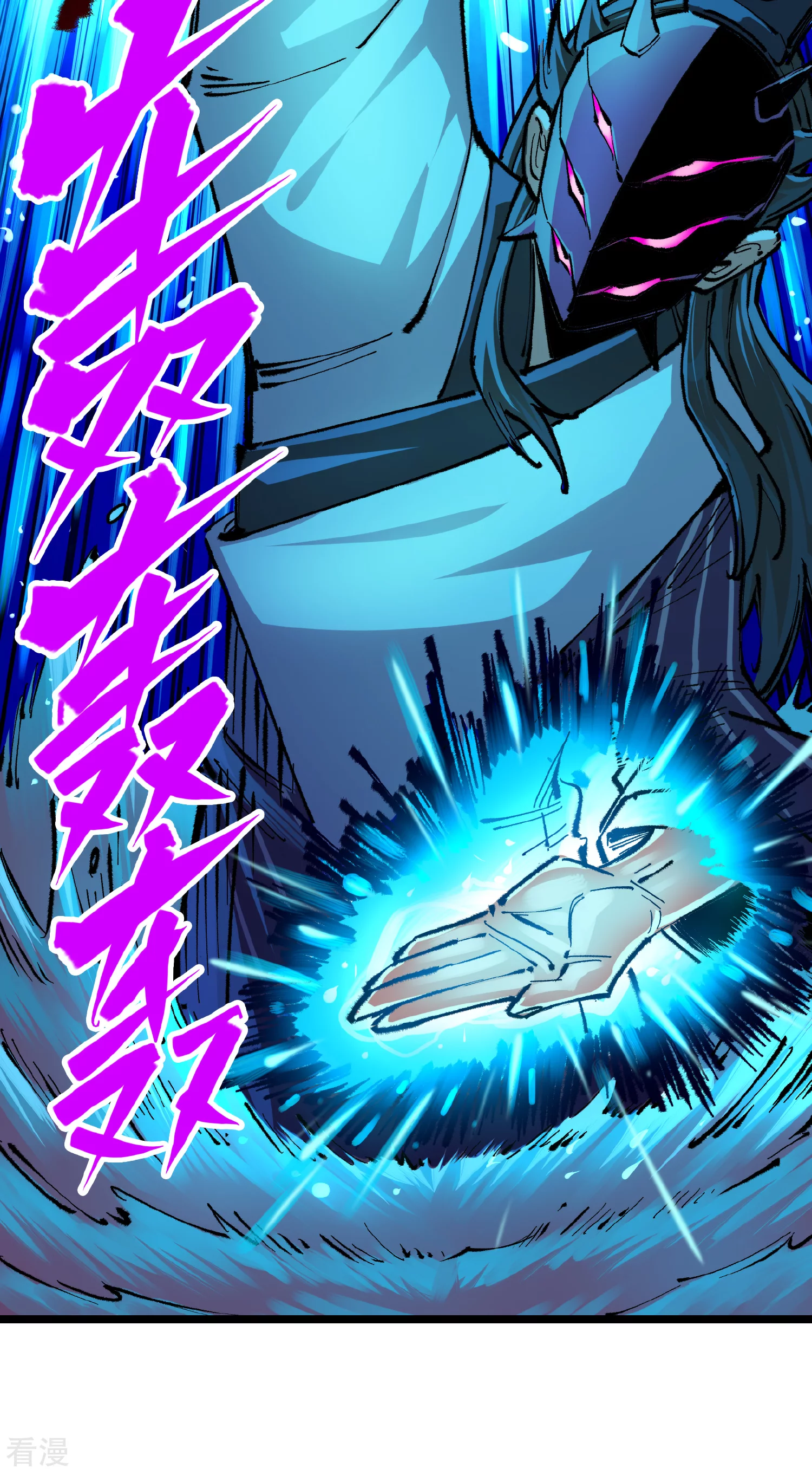 第5章3话 真正的天幕-第34话