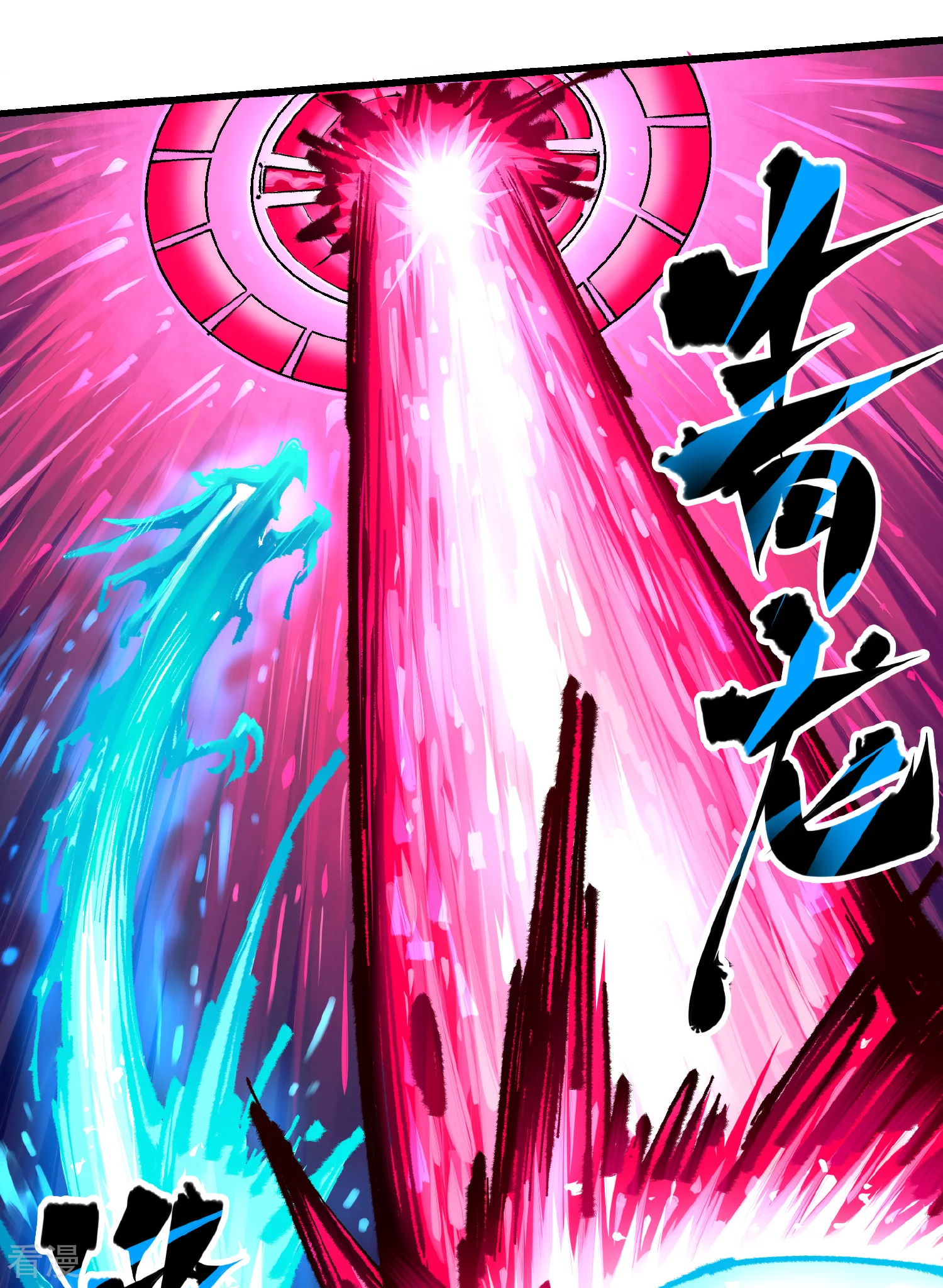 第5章3话 真正的天幕-第34话