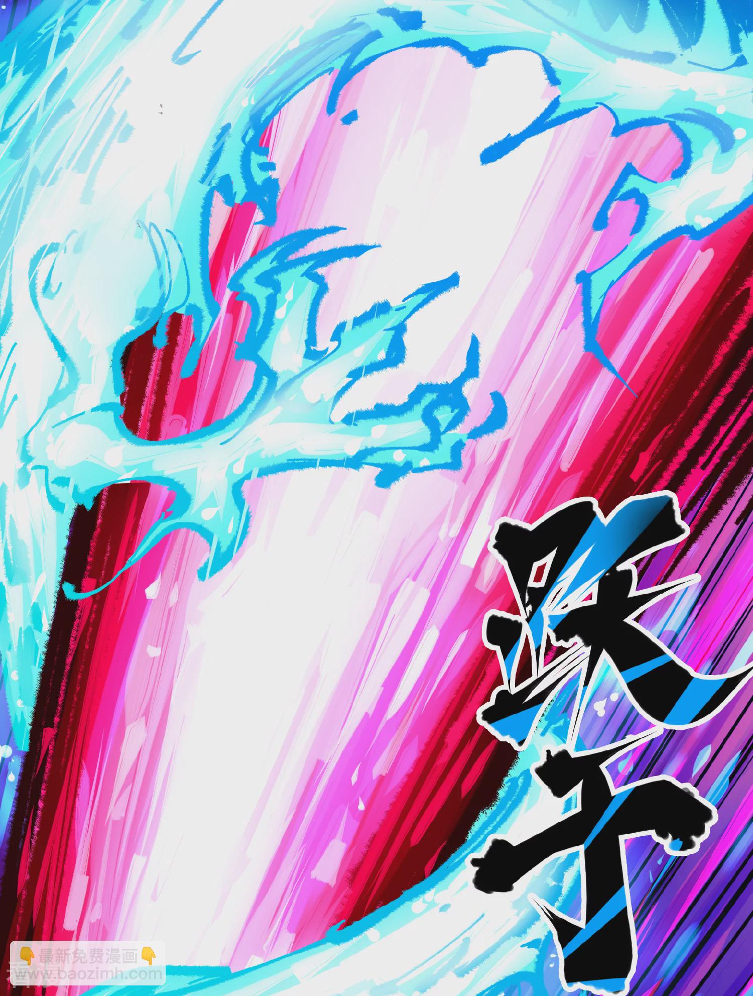 第5章3话 真正的天幕-第34话
