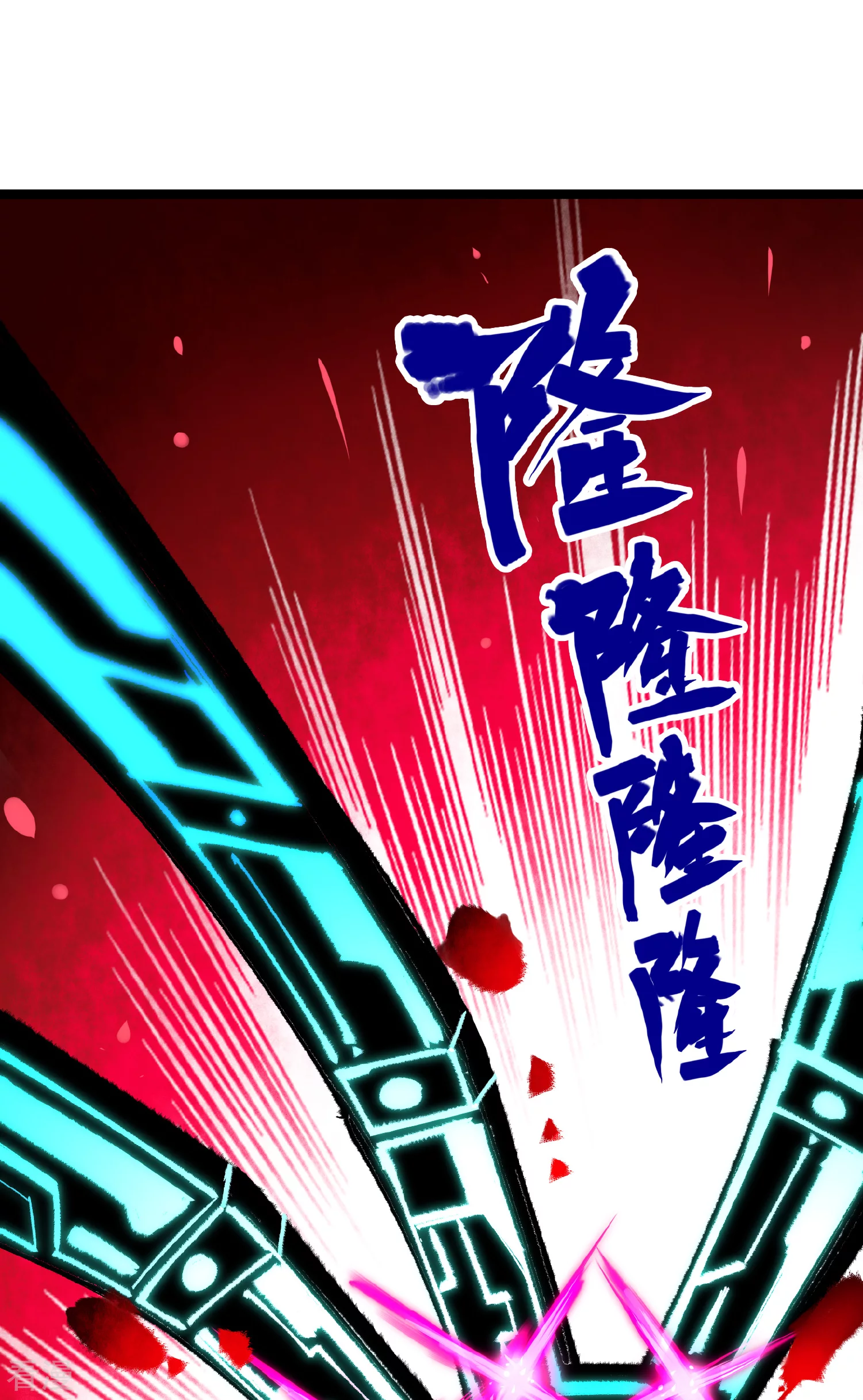 第5章3话 真正的天幕-第34话