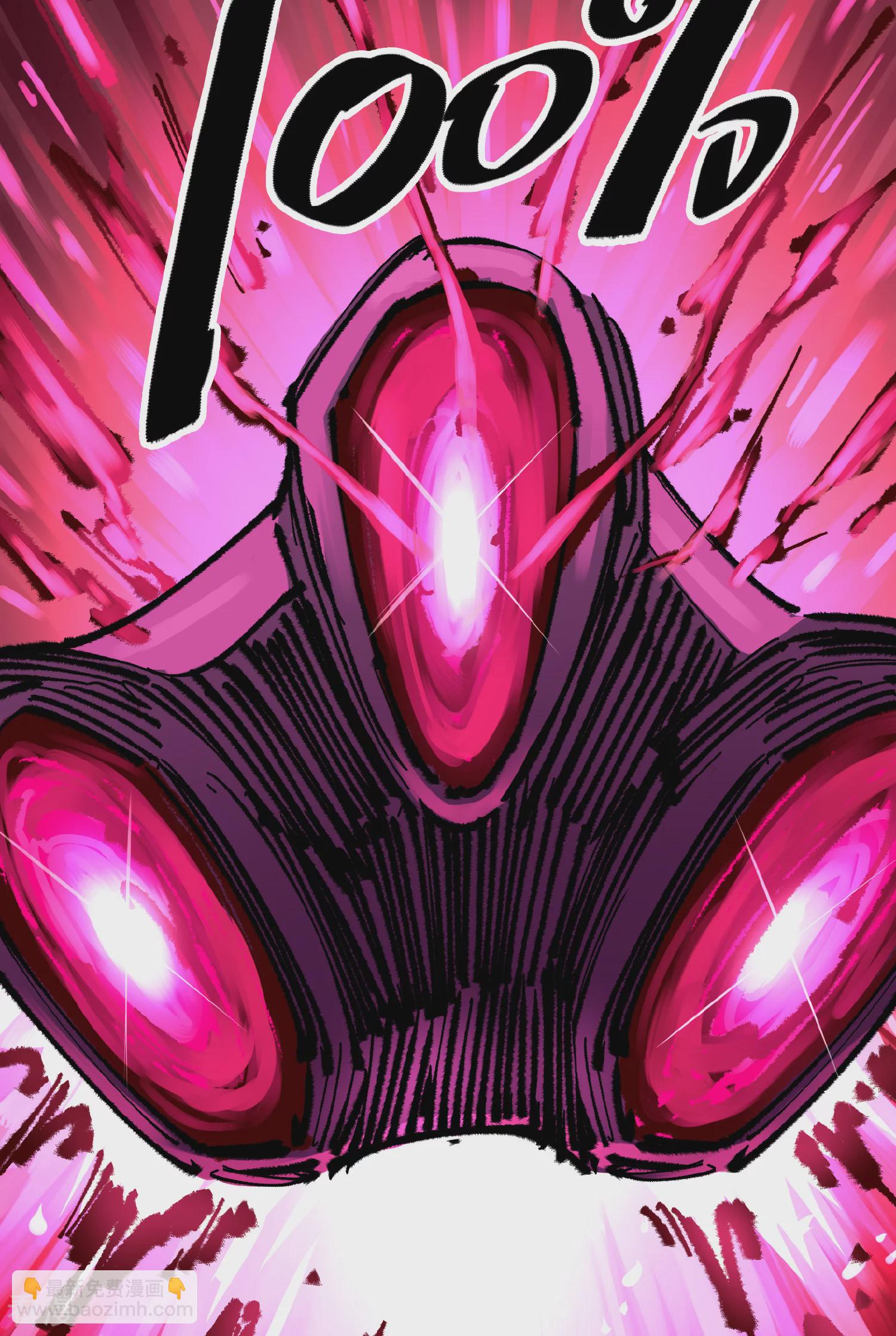 第5章3话 真正的天幕-第34话