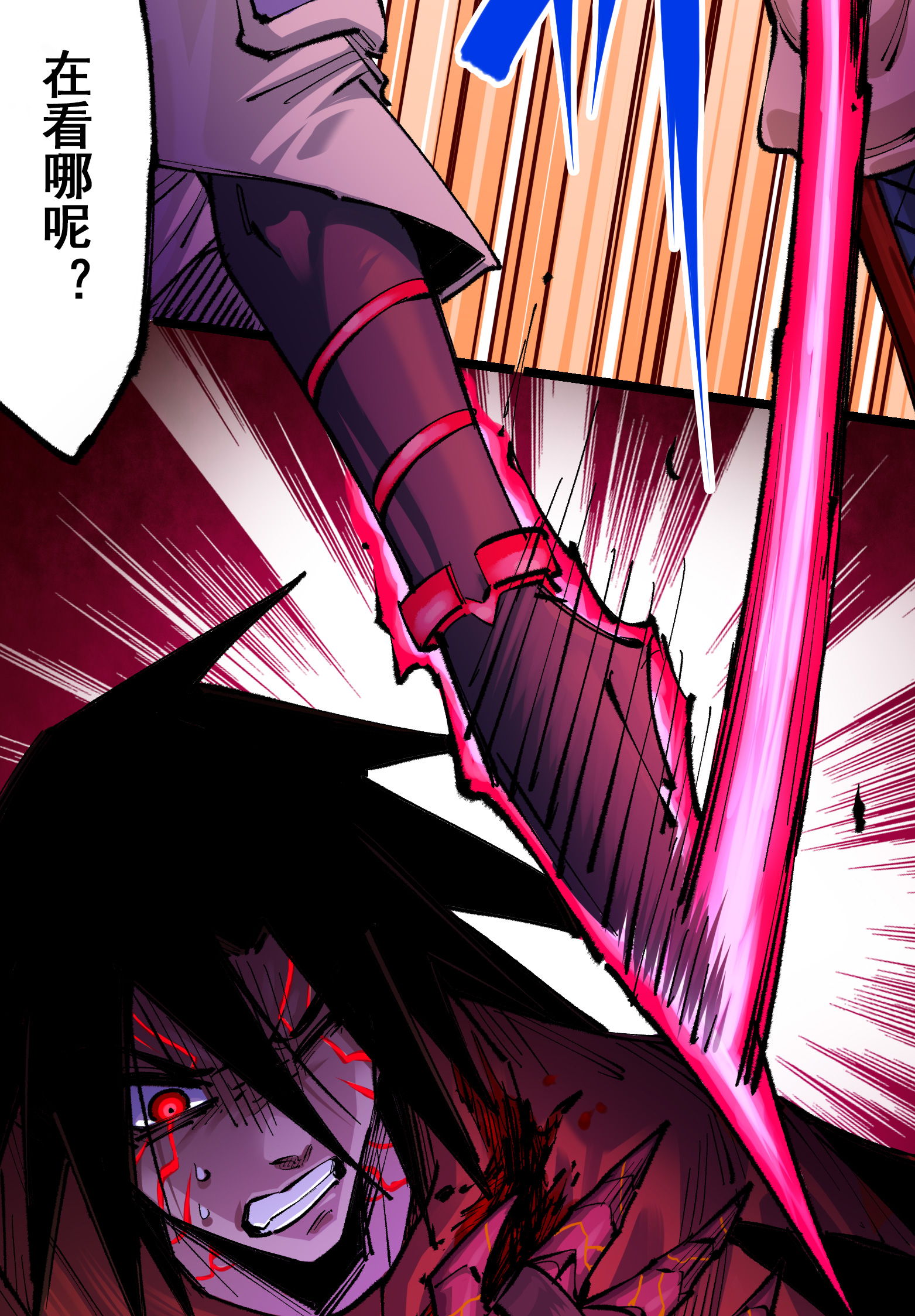 第5章4话 白其的心愿(1/2)-第36话