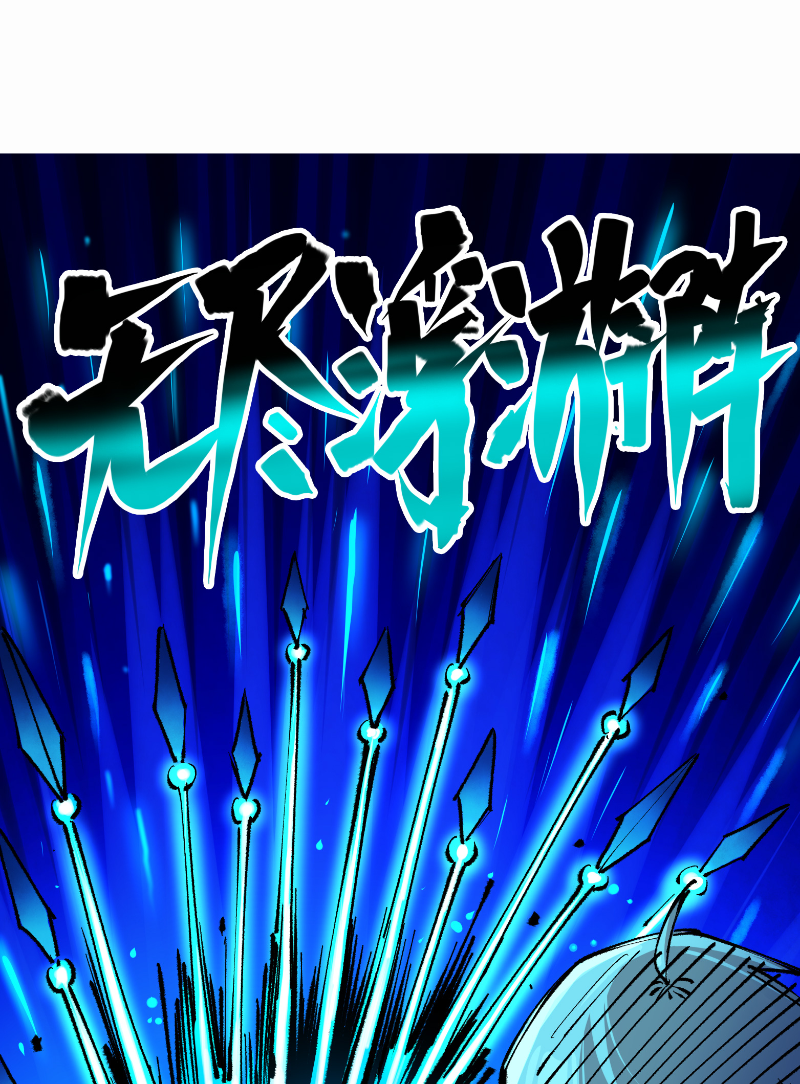 第5章4话 白其的心愿(1/2)-第36话