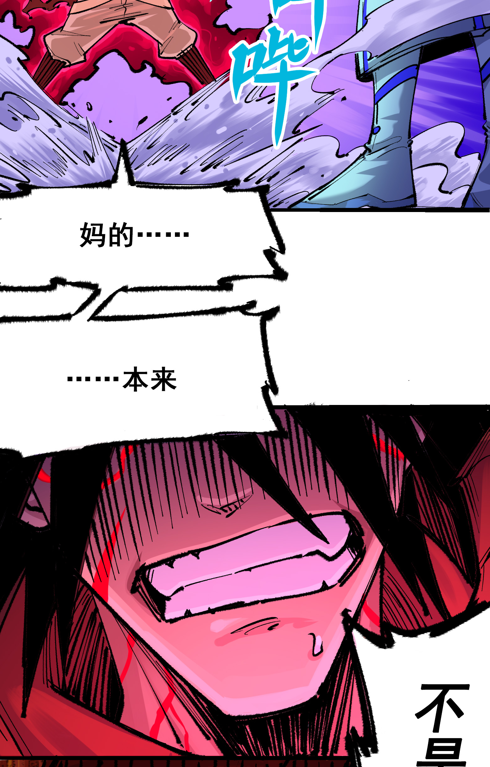 第5章4话 白其的心愿(1/2)-第36话