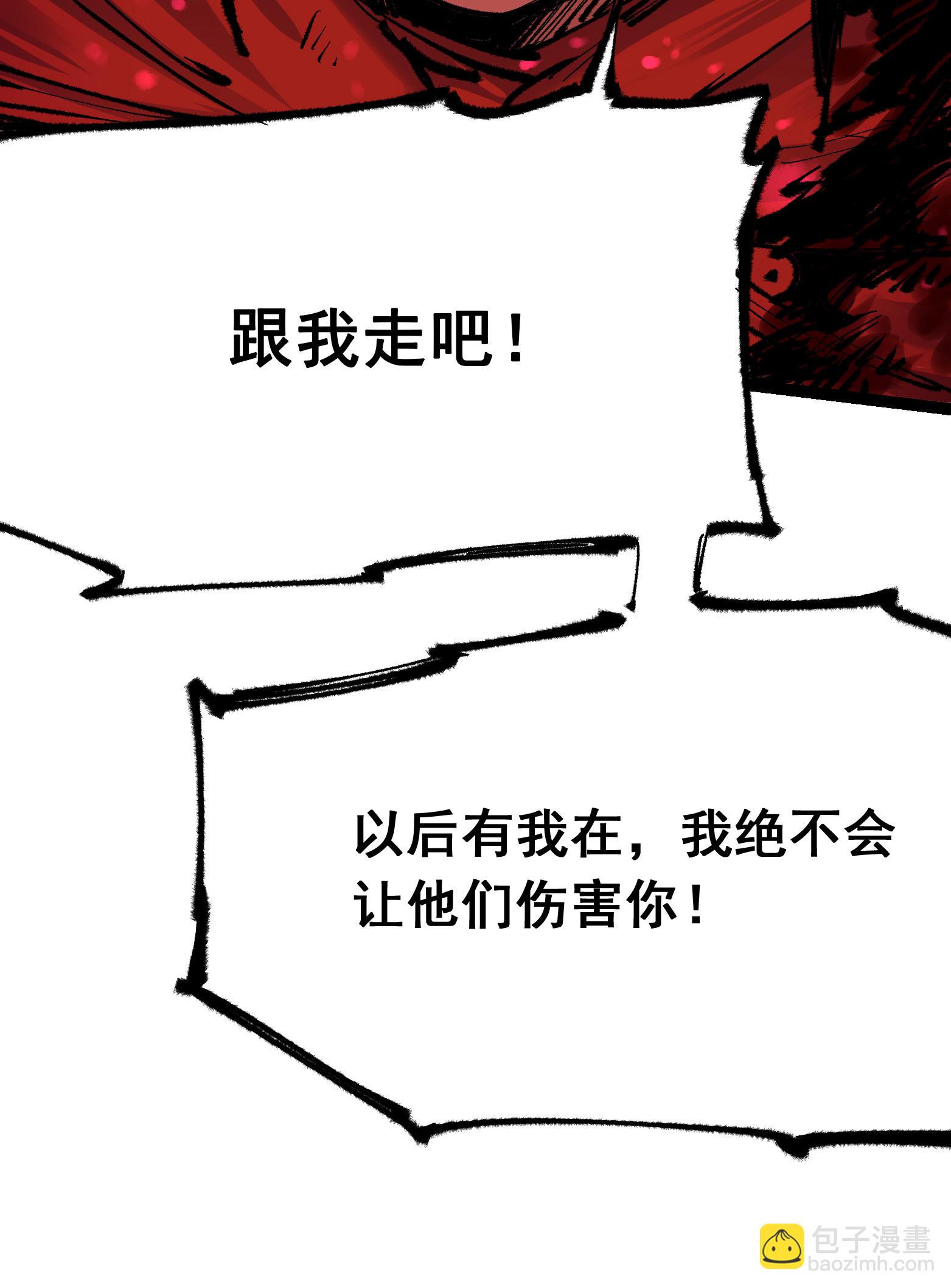 第5章4话 白其的心愿(1/2)-第36话