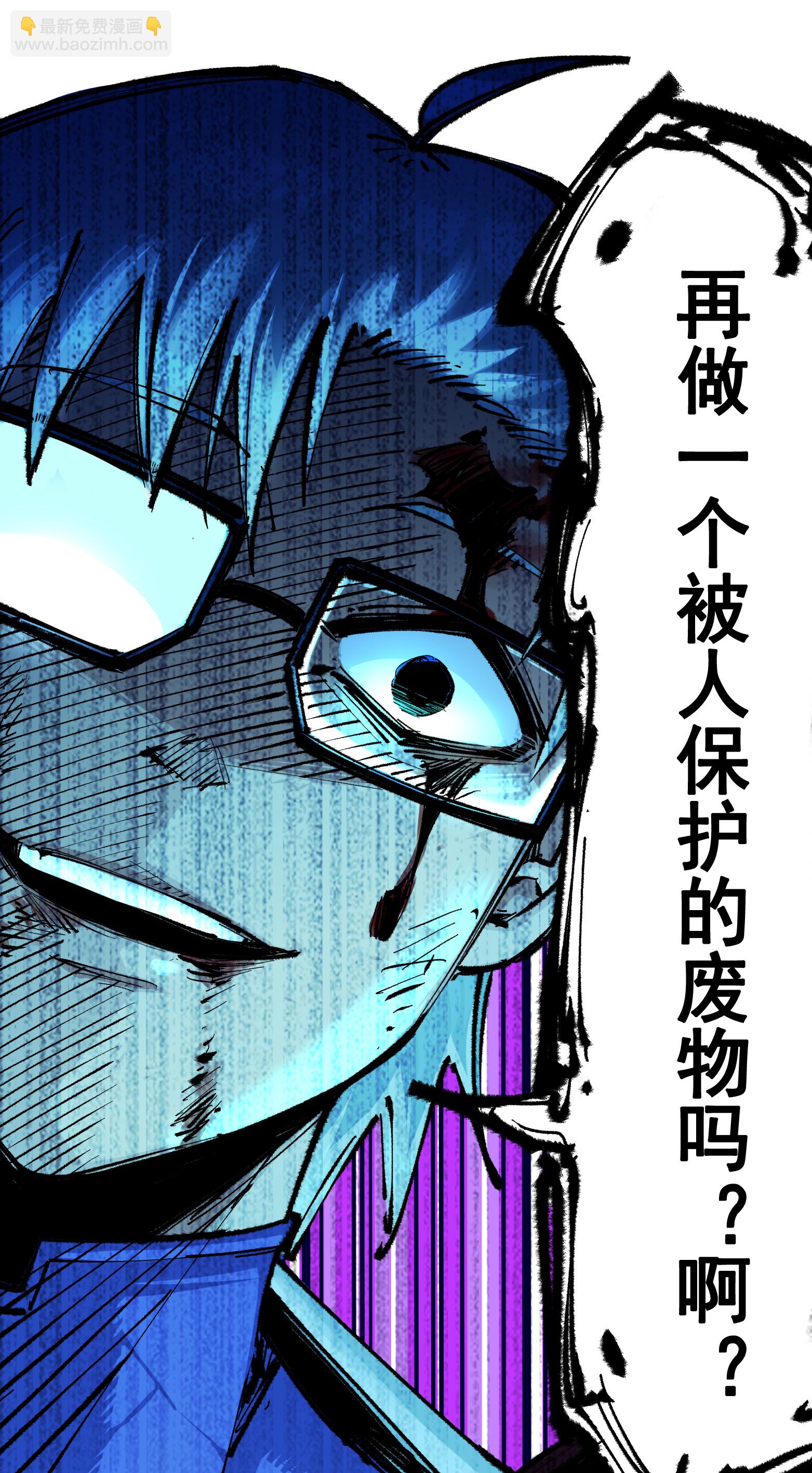 第5章4话 白其的心愿(1/2)-第36话
