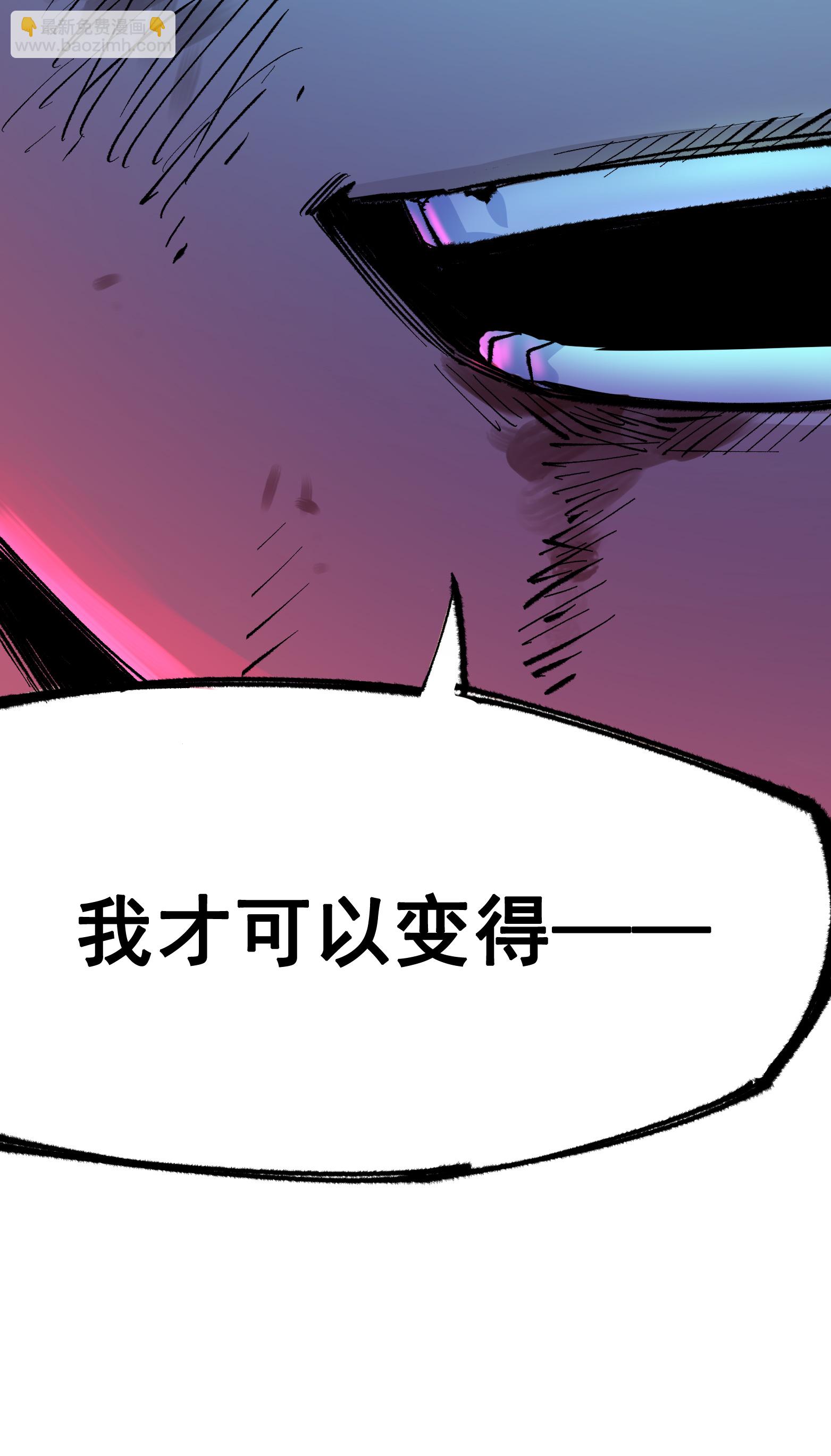 第5章4话 白其的心愿(1/2)-第36话