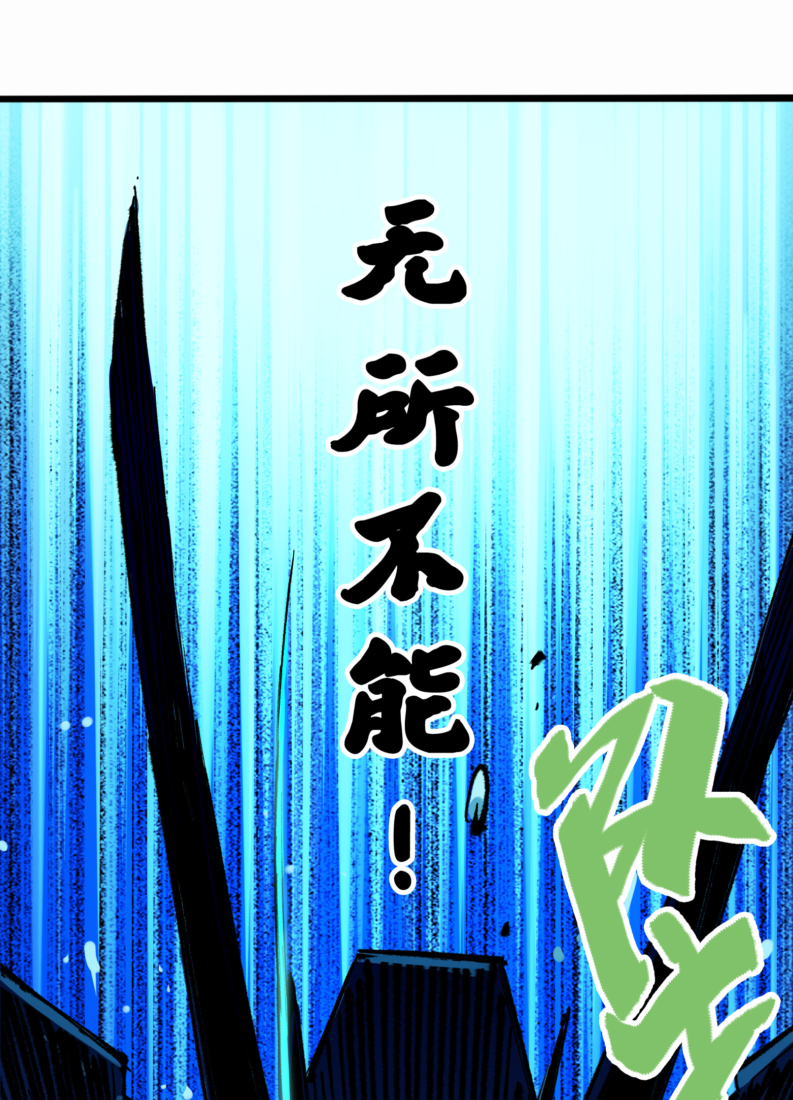 第5章4话 白其的心愿(1/2)-第36话