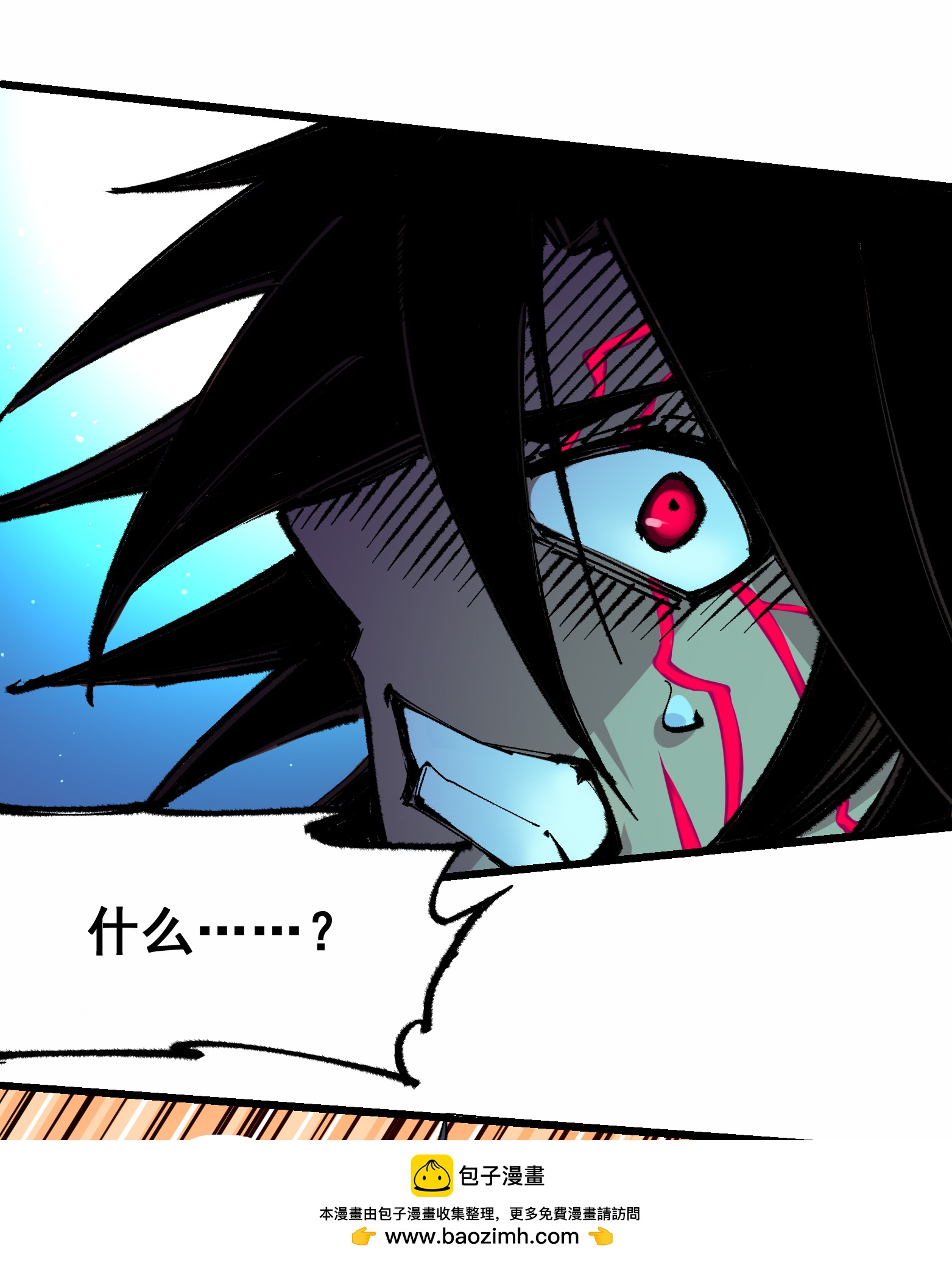 第5章4话 白其的心愿(1/2)-第36话