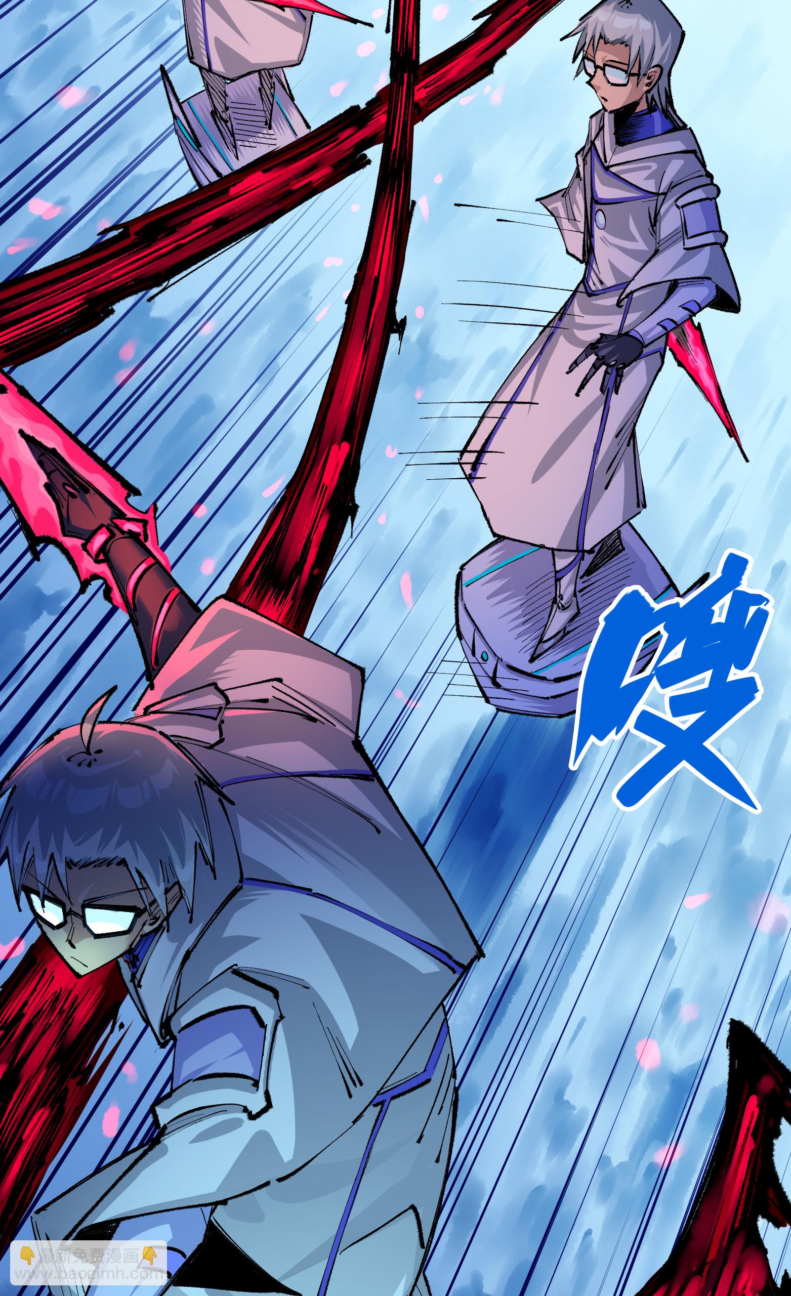 第5章4话 白其的心愿(1/2)-第36话