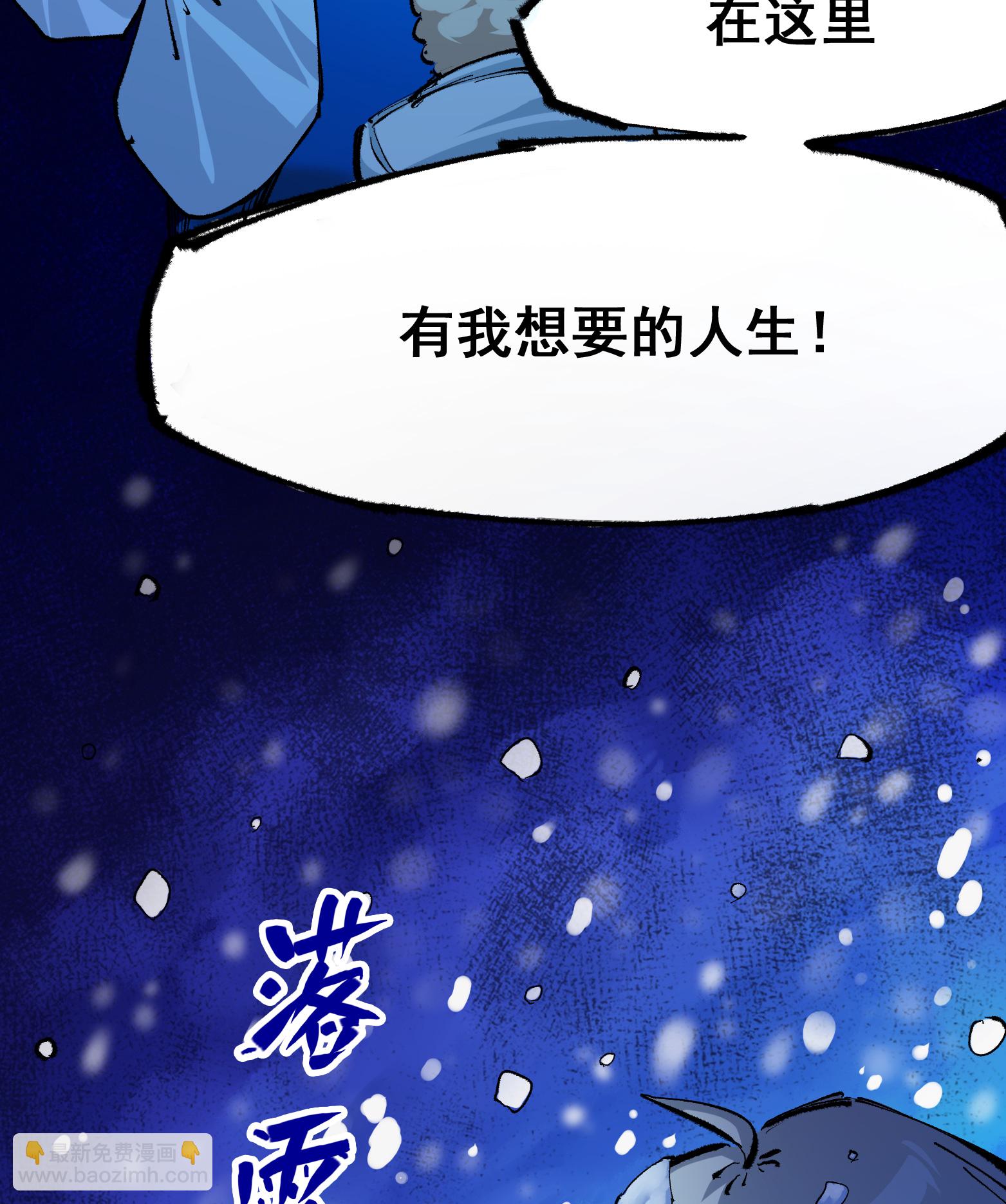 第5章6话 恳求(1/2)-第38话
