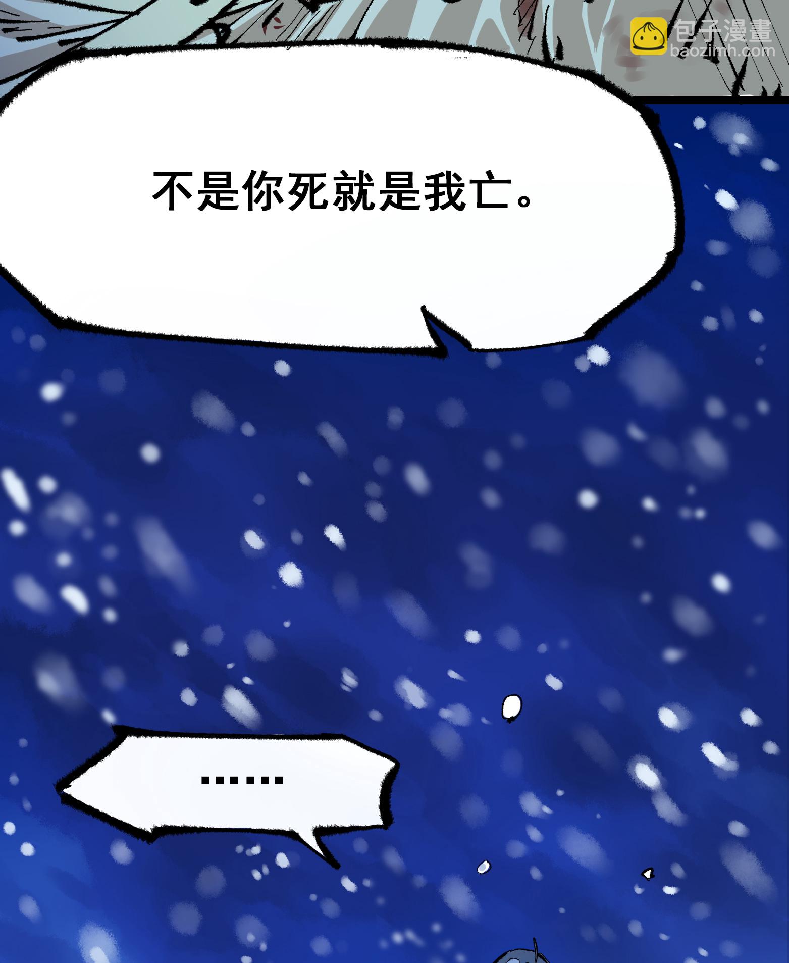 第5章6话 恳求(1/2)-第38话