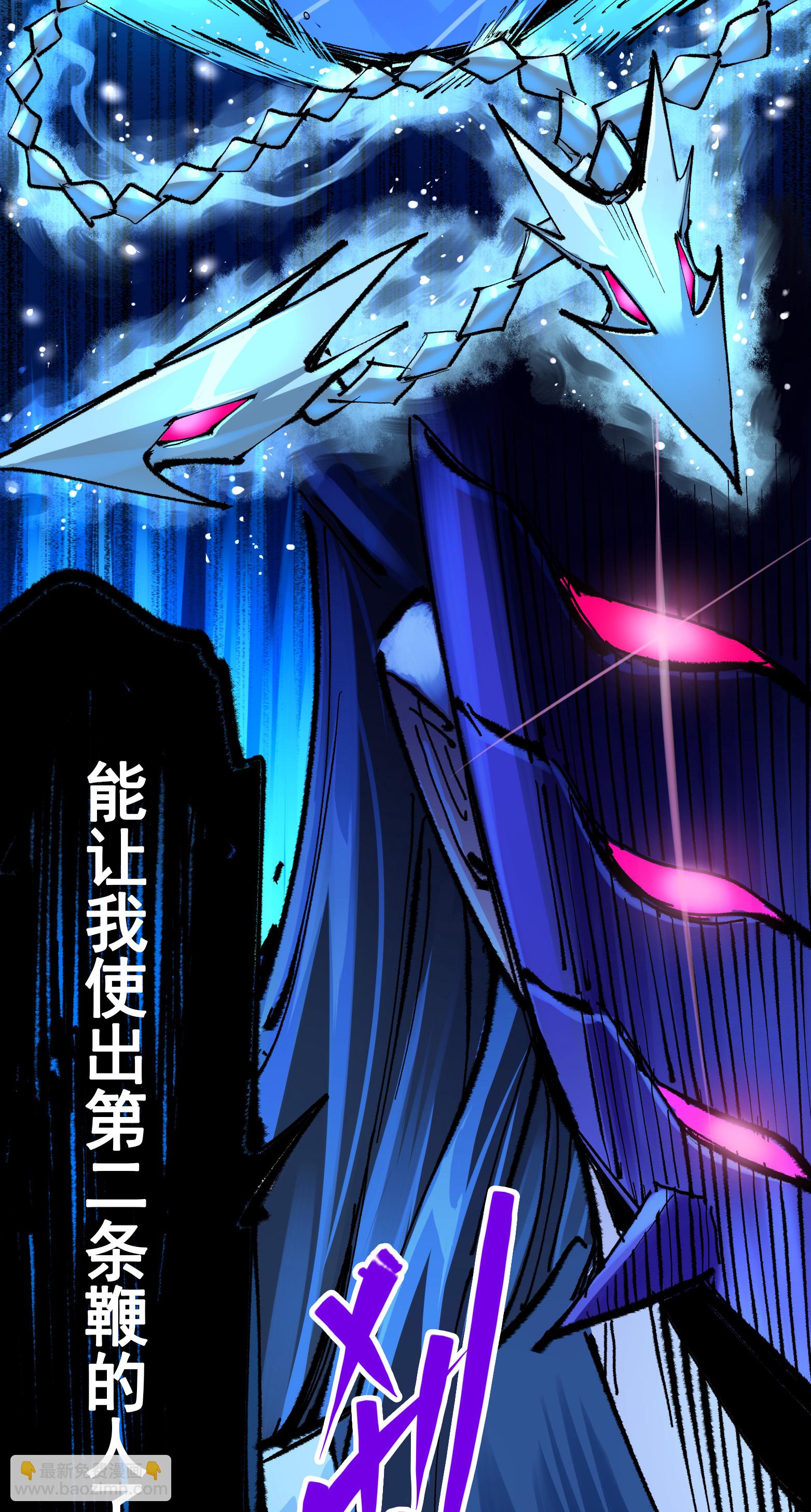 第6章2话 龙之斗-第42话
