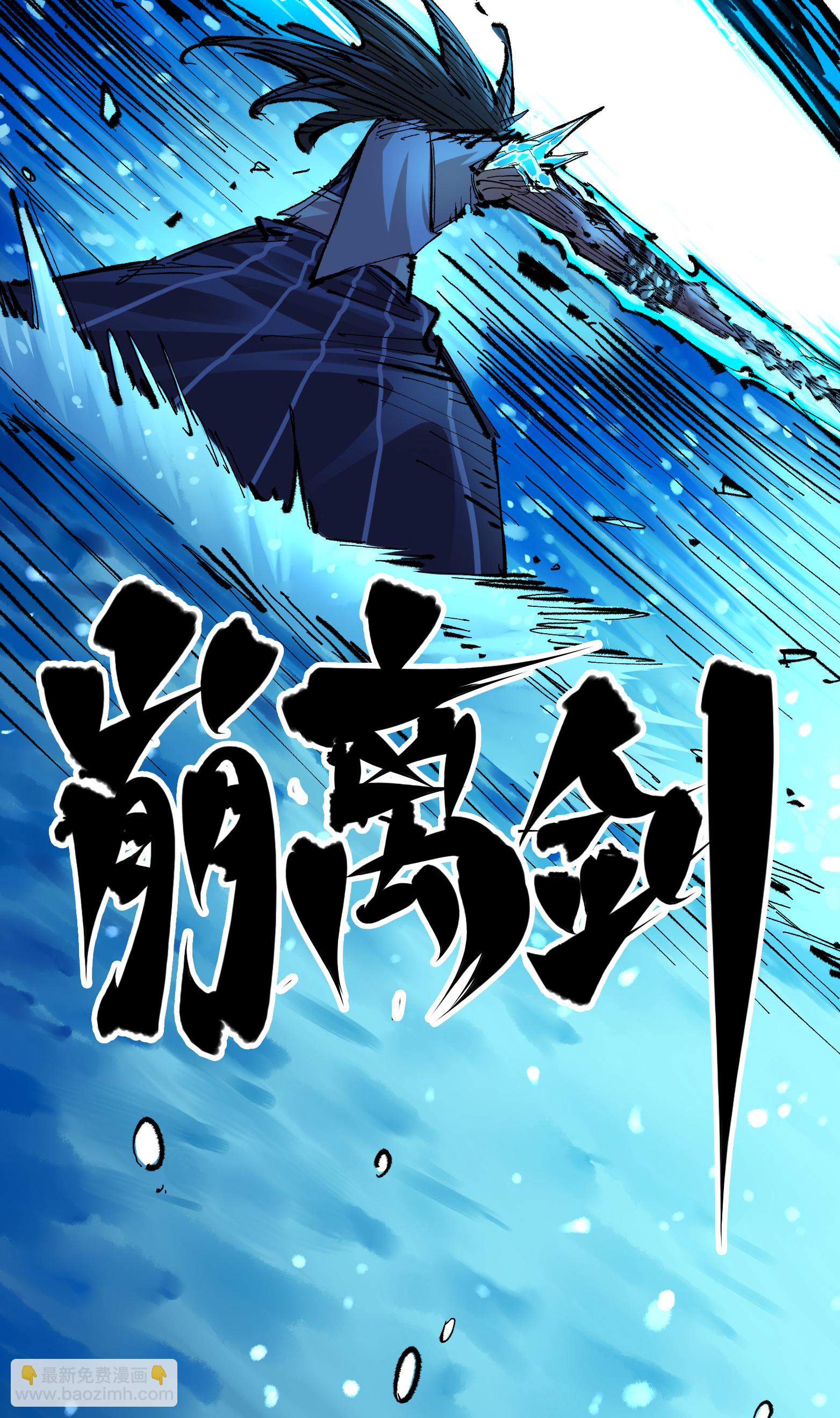 第6章2话 龙之斗-第42话