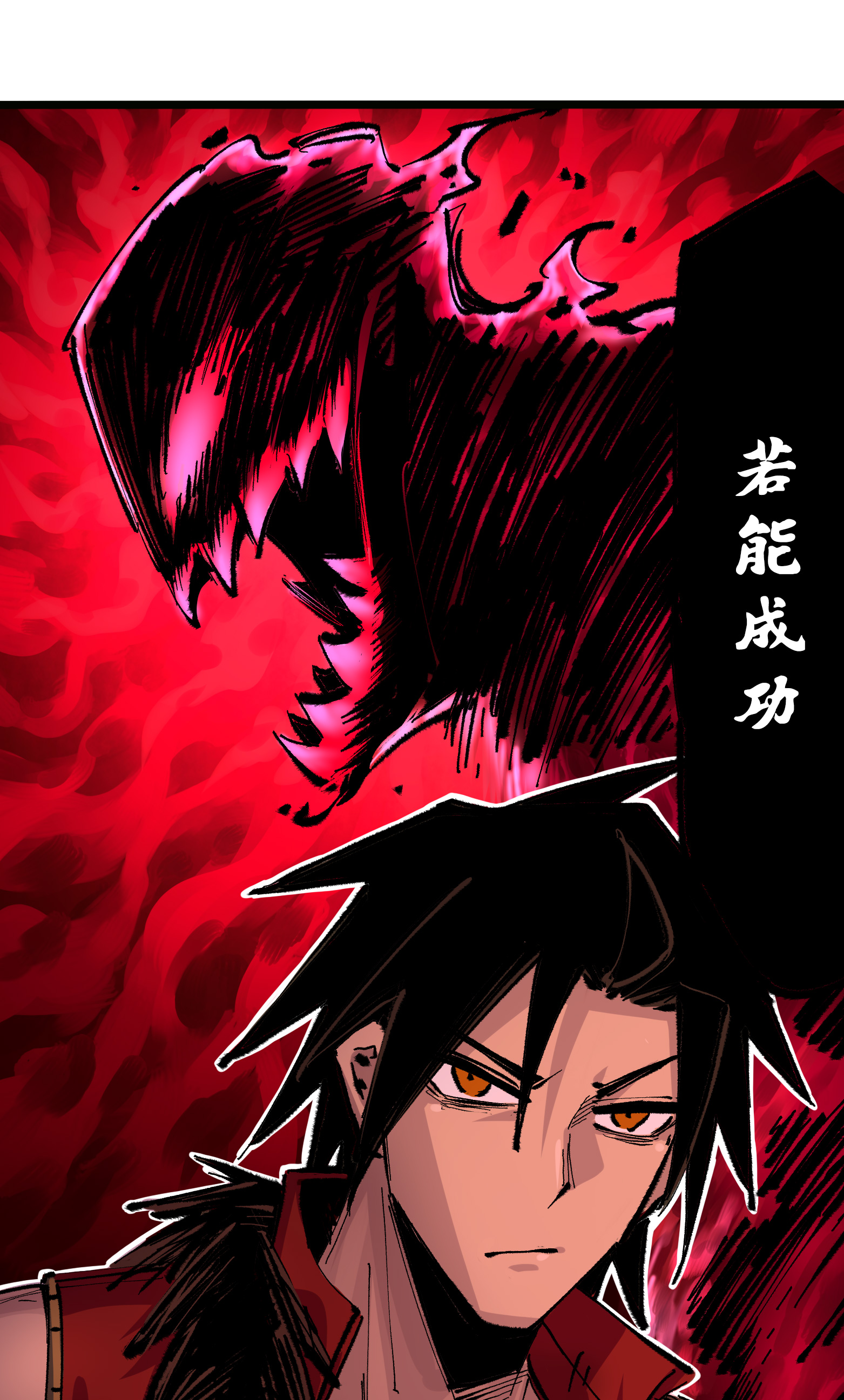 第6章4话 堕入深渊(1/2)-第44话