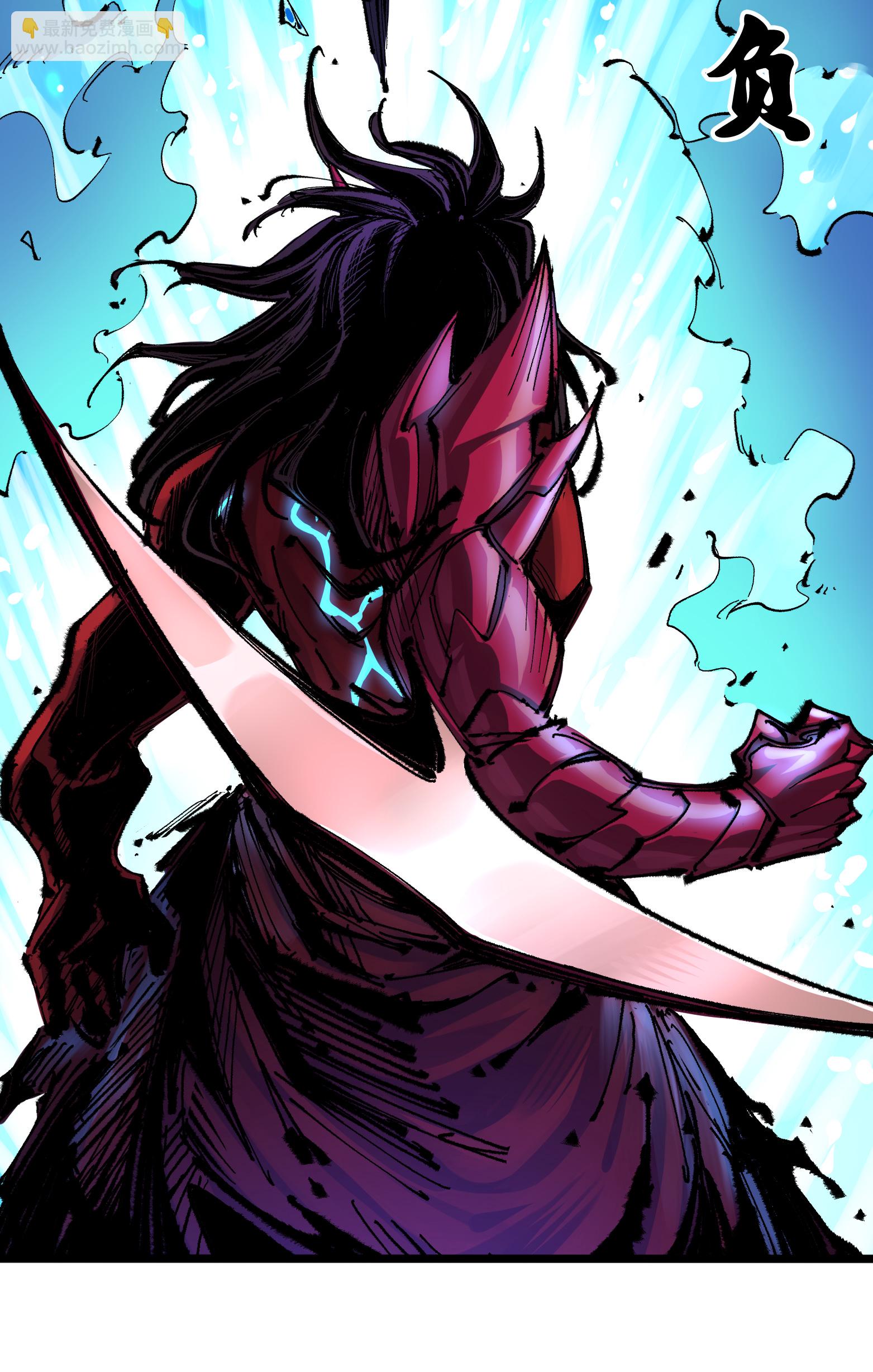 第6章6话 黑色烈焰-第46话