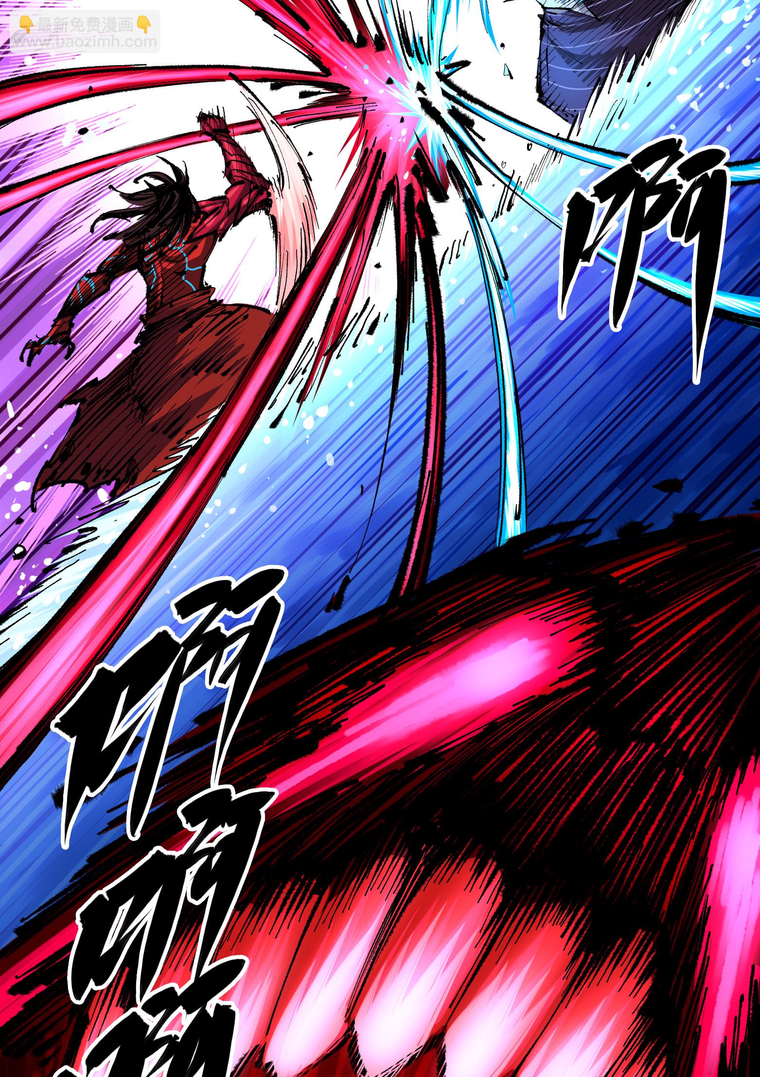 第6章6话 黑色烈焰-第46话