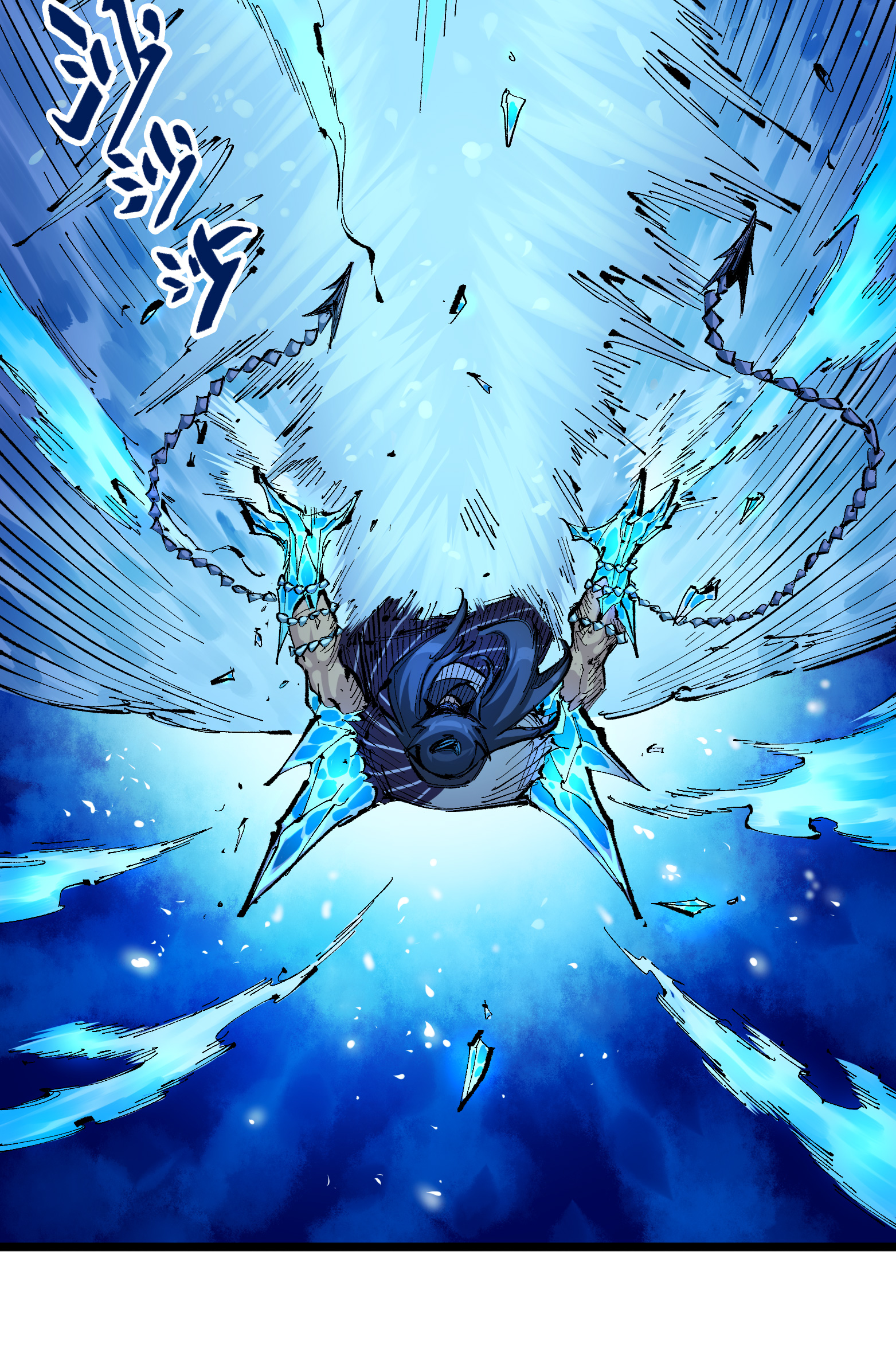 第6章6话 黑色烈焰-第46话