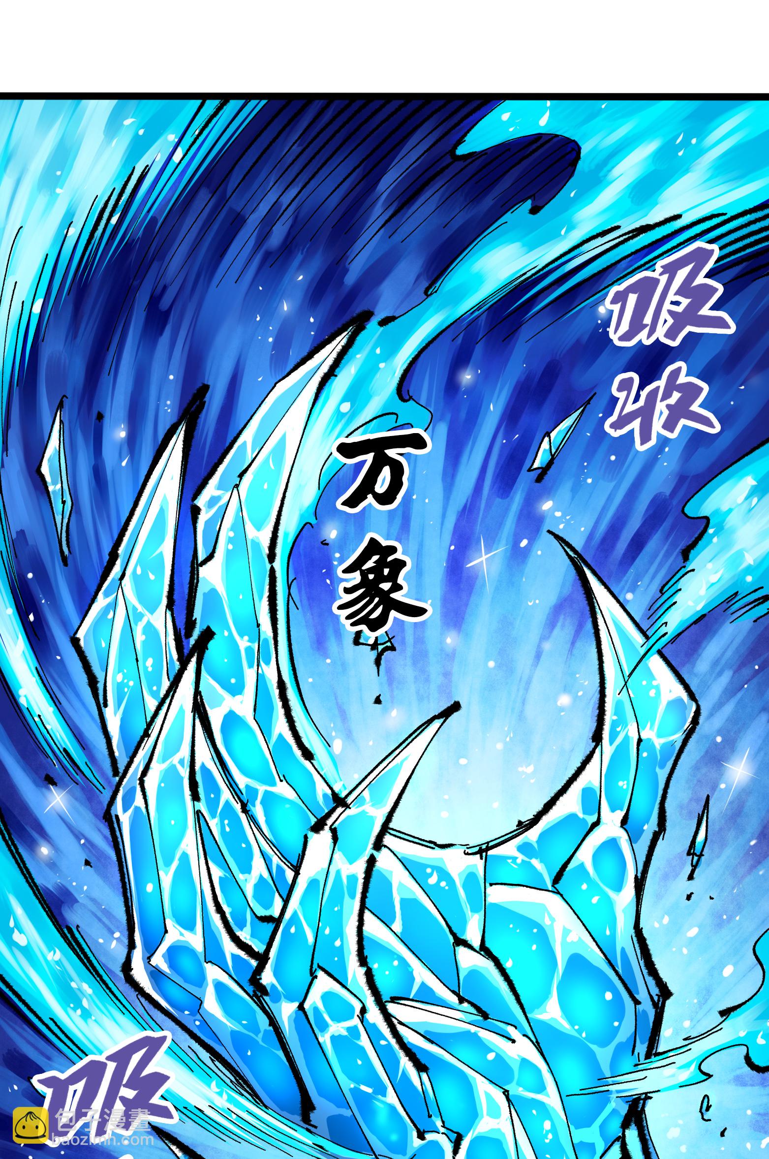 第6章6话 黑色烈焰-第46话