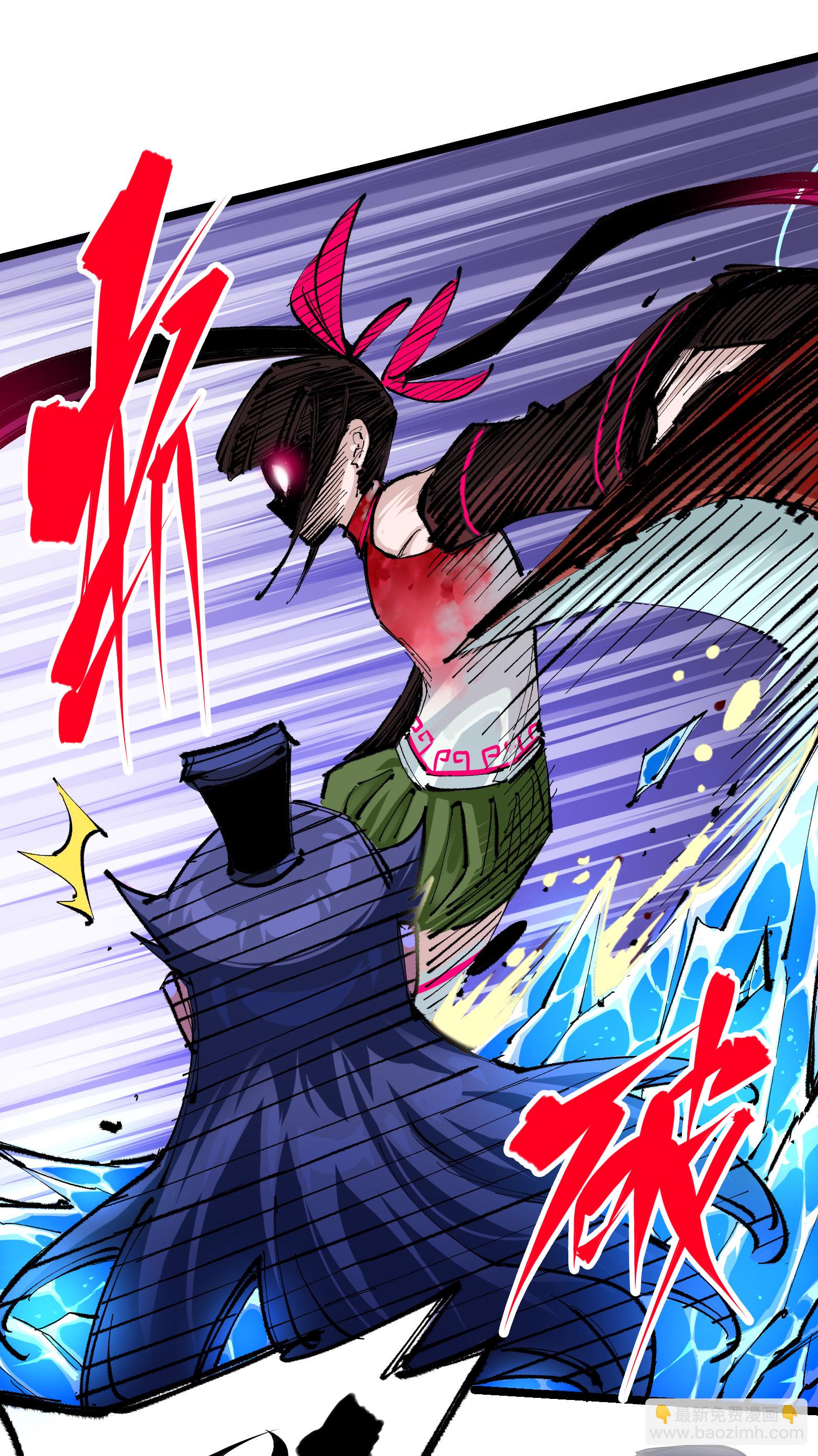 第6章6话 黑色烈焰-第46话