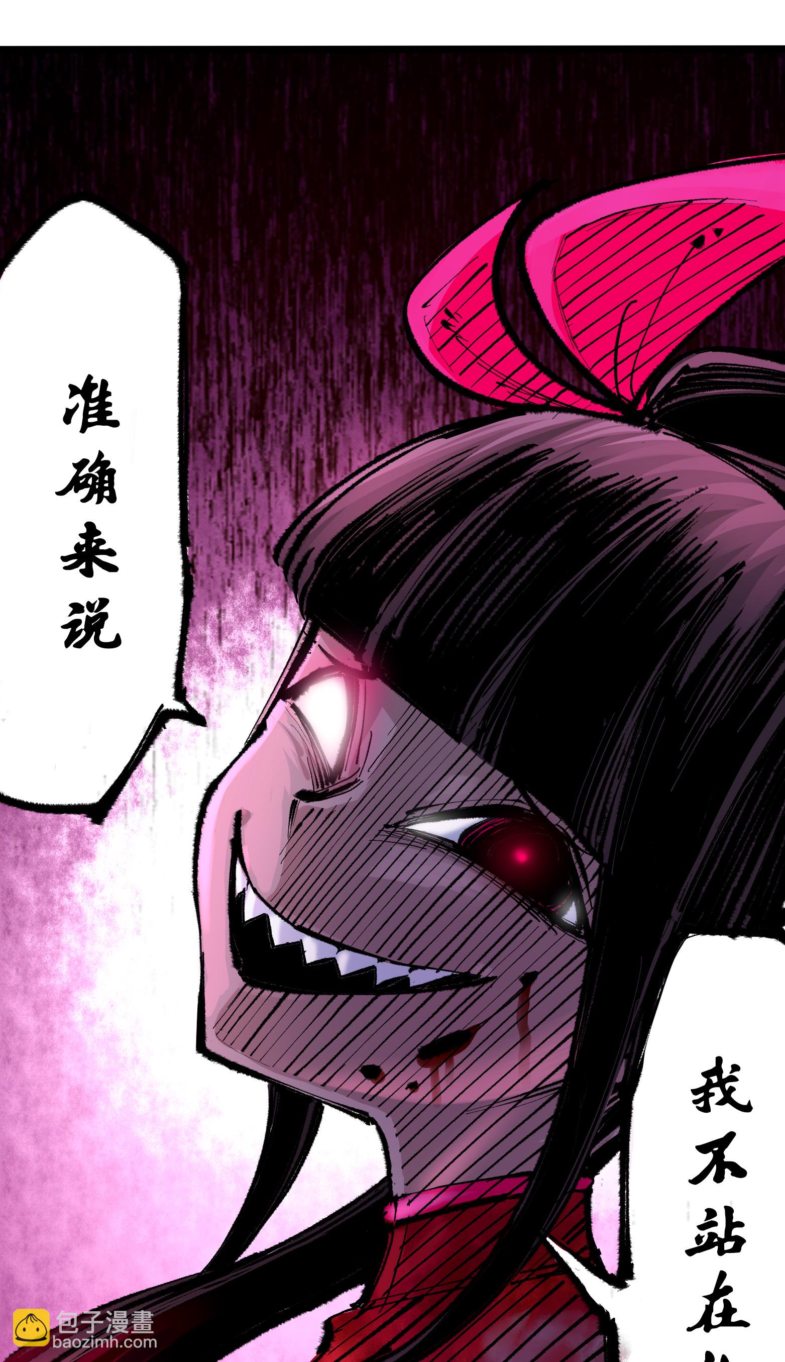 第6章6话 黑色烈焰-第46话