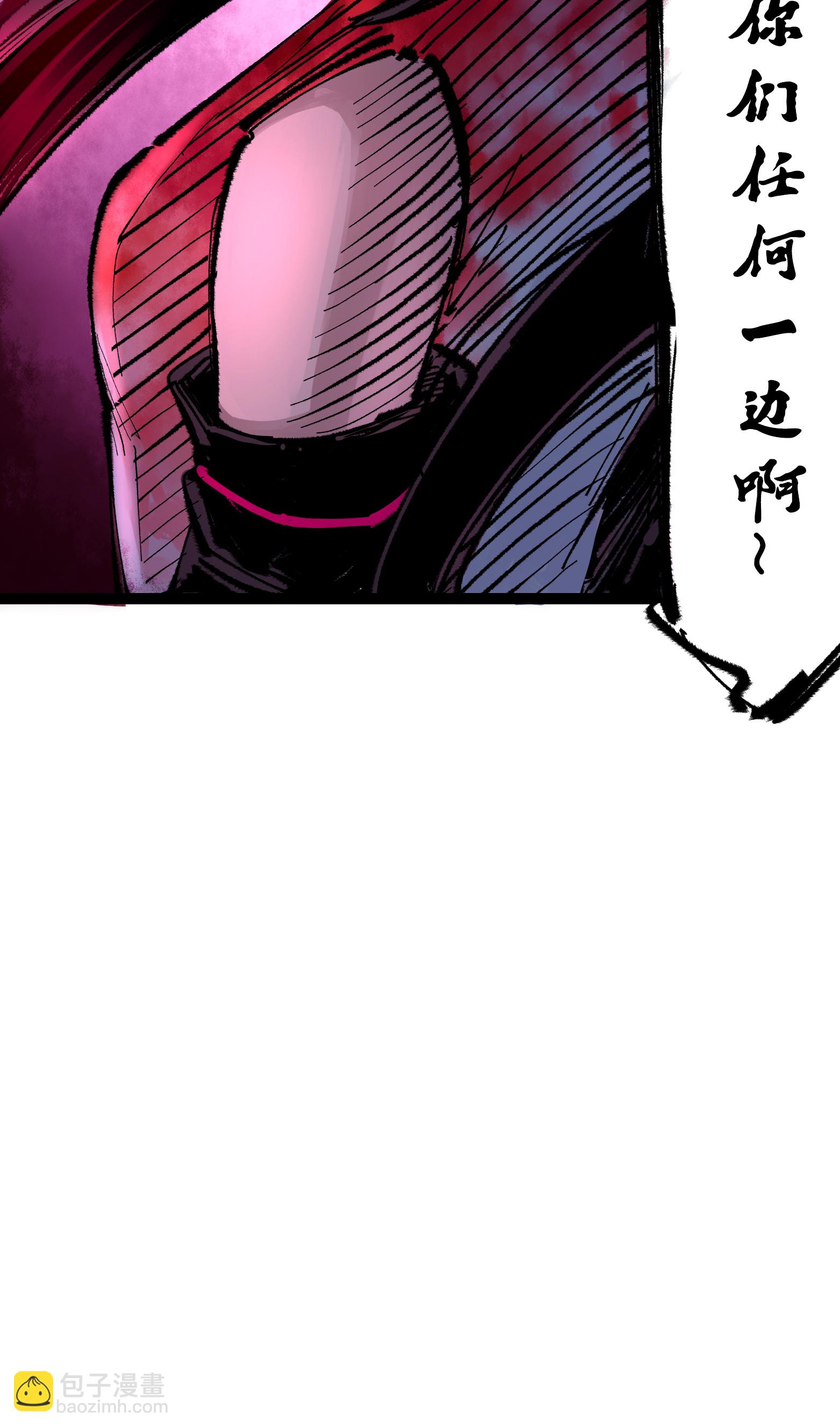 第6章6话 黑色烈焰-第46话