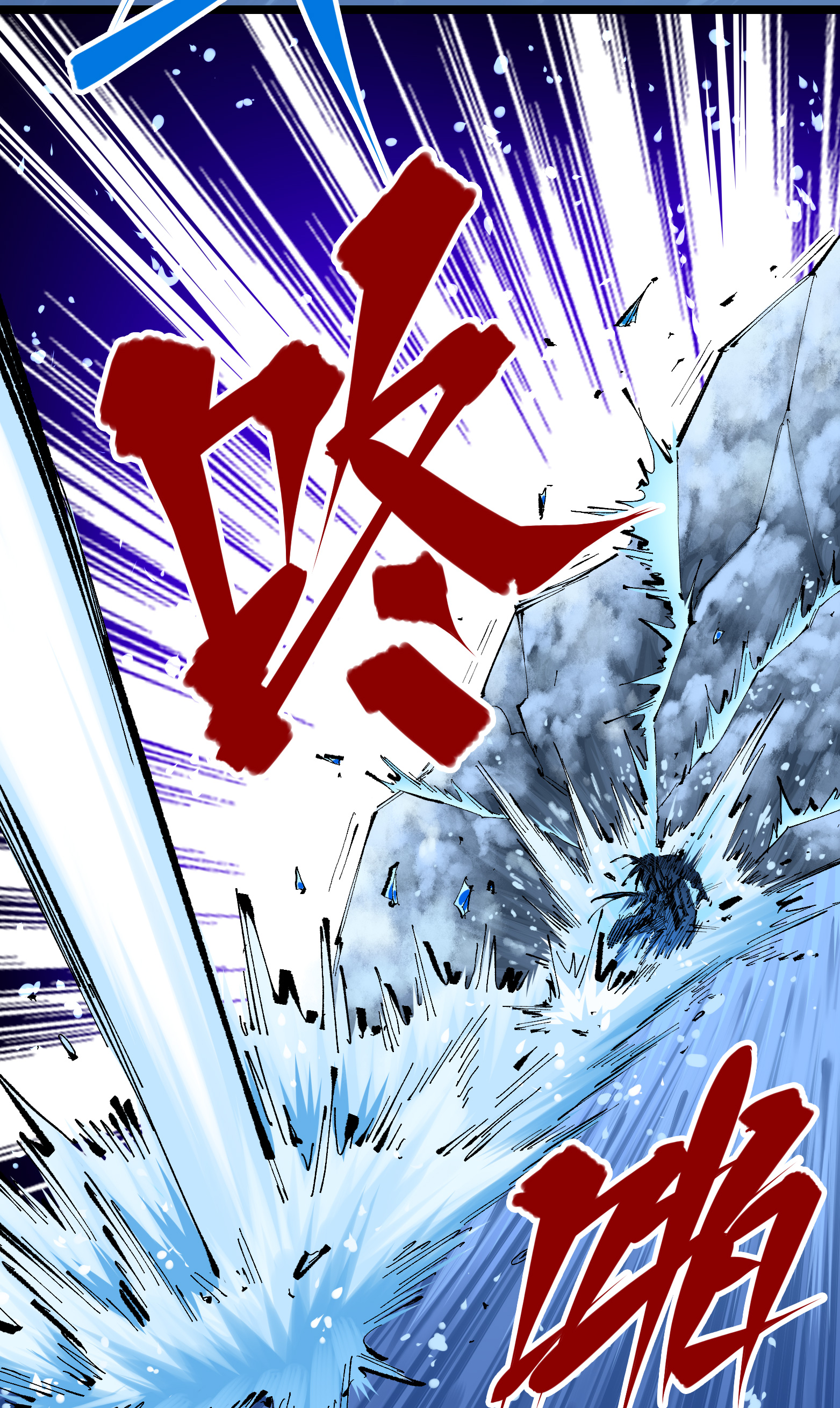 第6章8话 嗜血-第48话