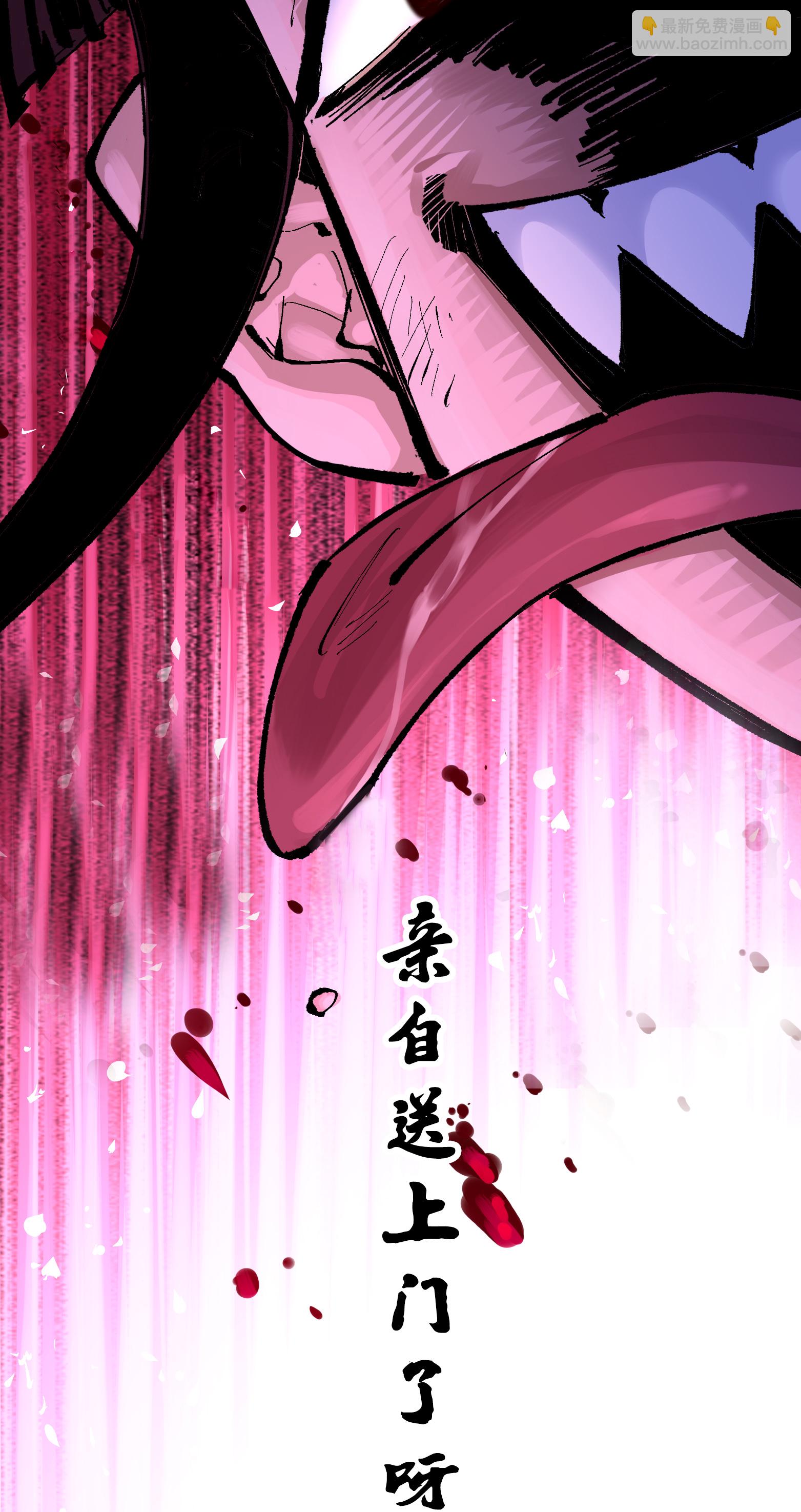 第6章8话 嗜血-第48话