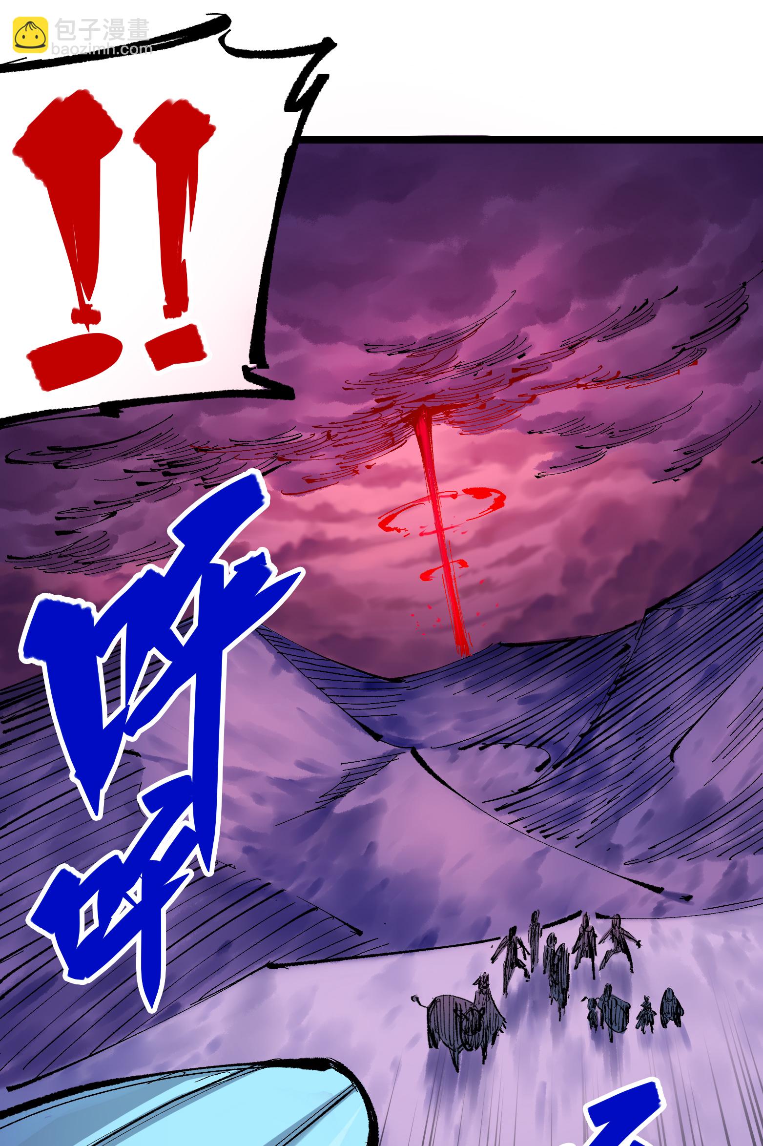 第7章2话 快给我醒过来(1/2)-第52话