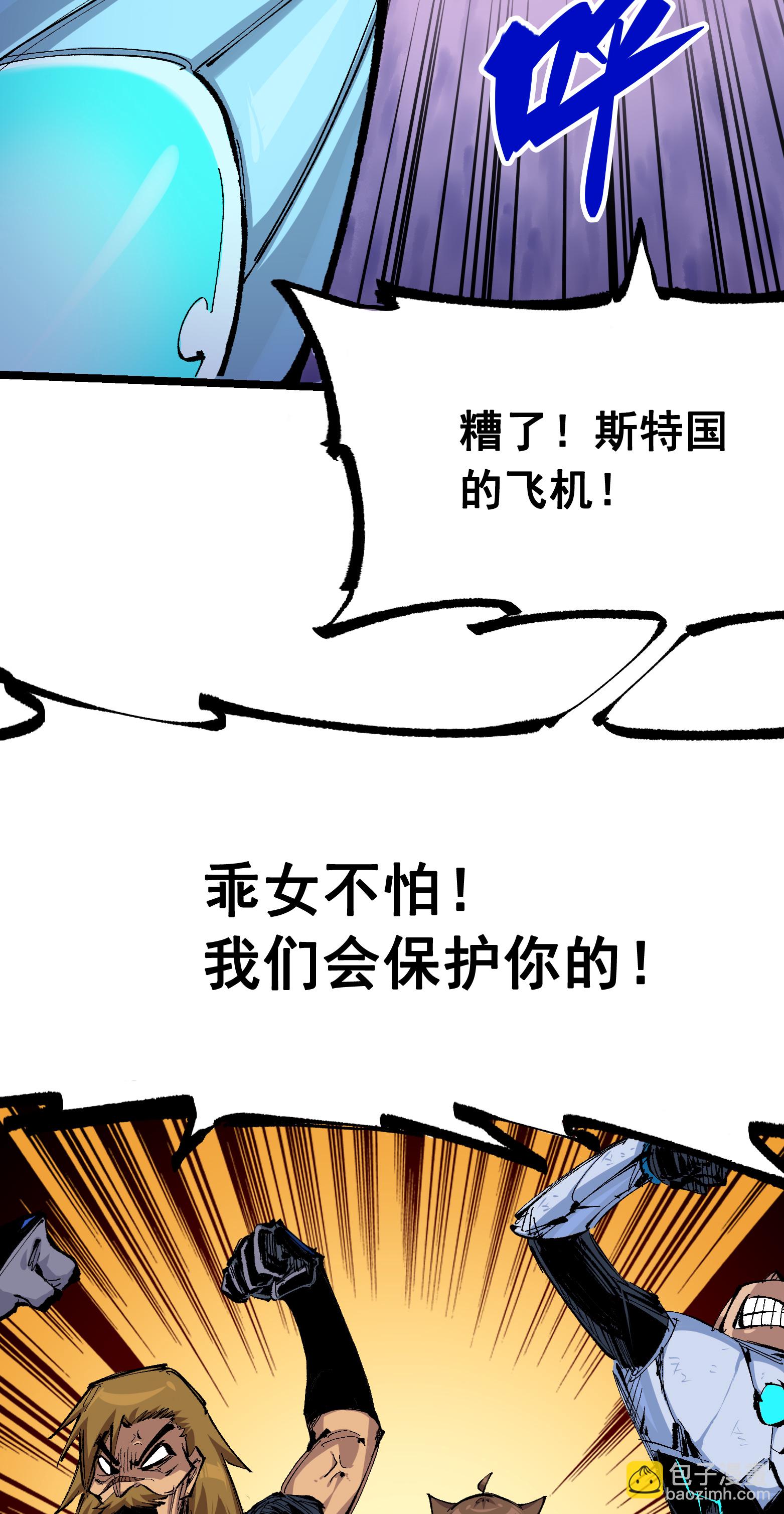 第7章2话 快给我醒过来(1/2)-第52话