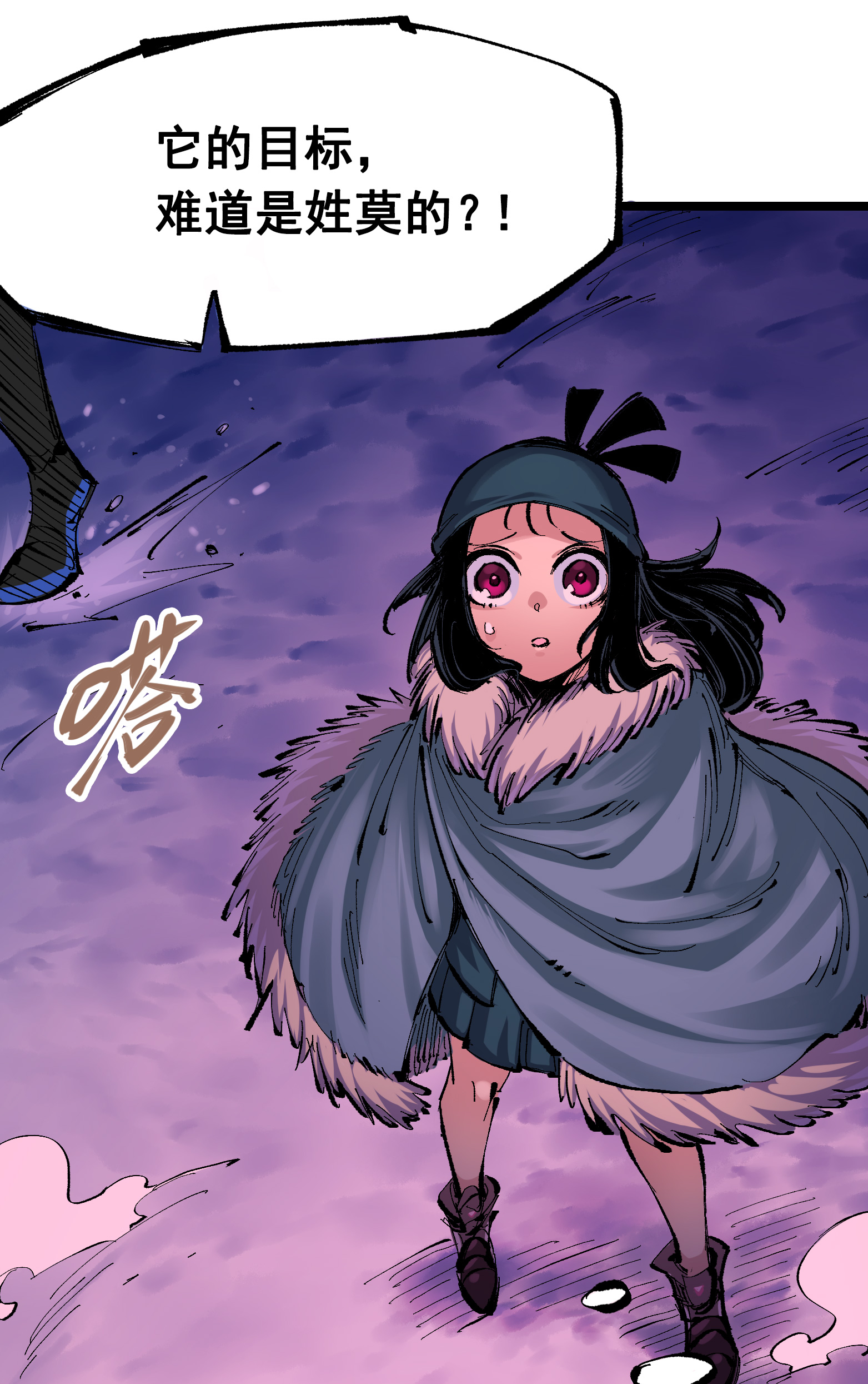 第7章2话 快给我醒过来(1/2)-第52话