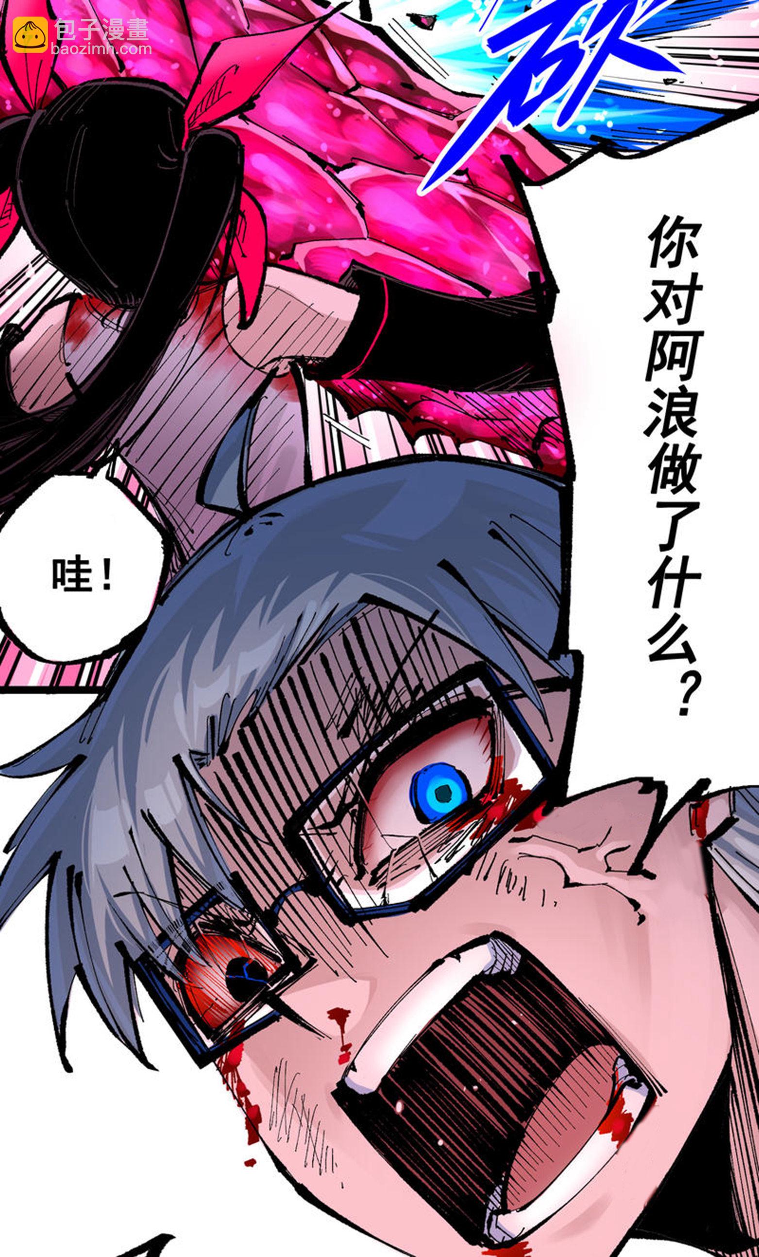第7章2话 快给我醒过来(1/2)-第52话