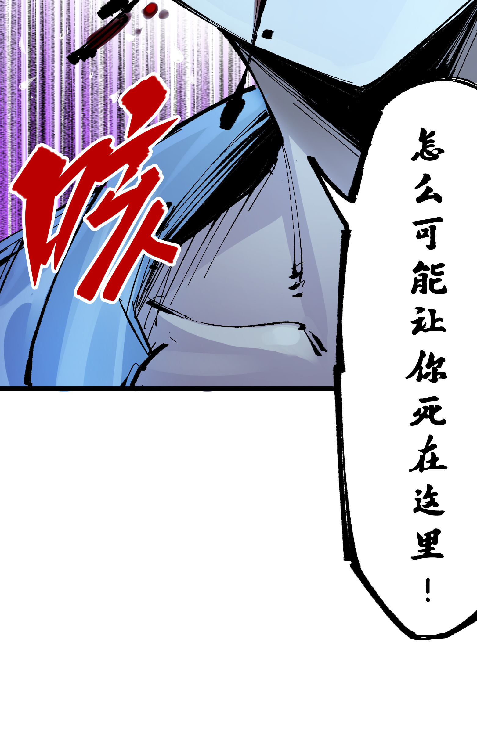 第7章2话 快给我醒过来(1/2)-第52话