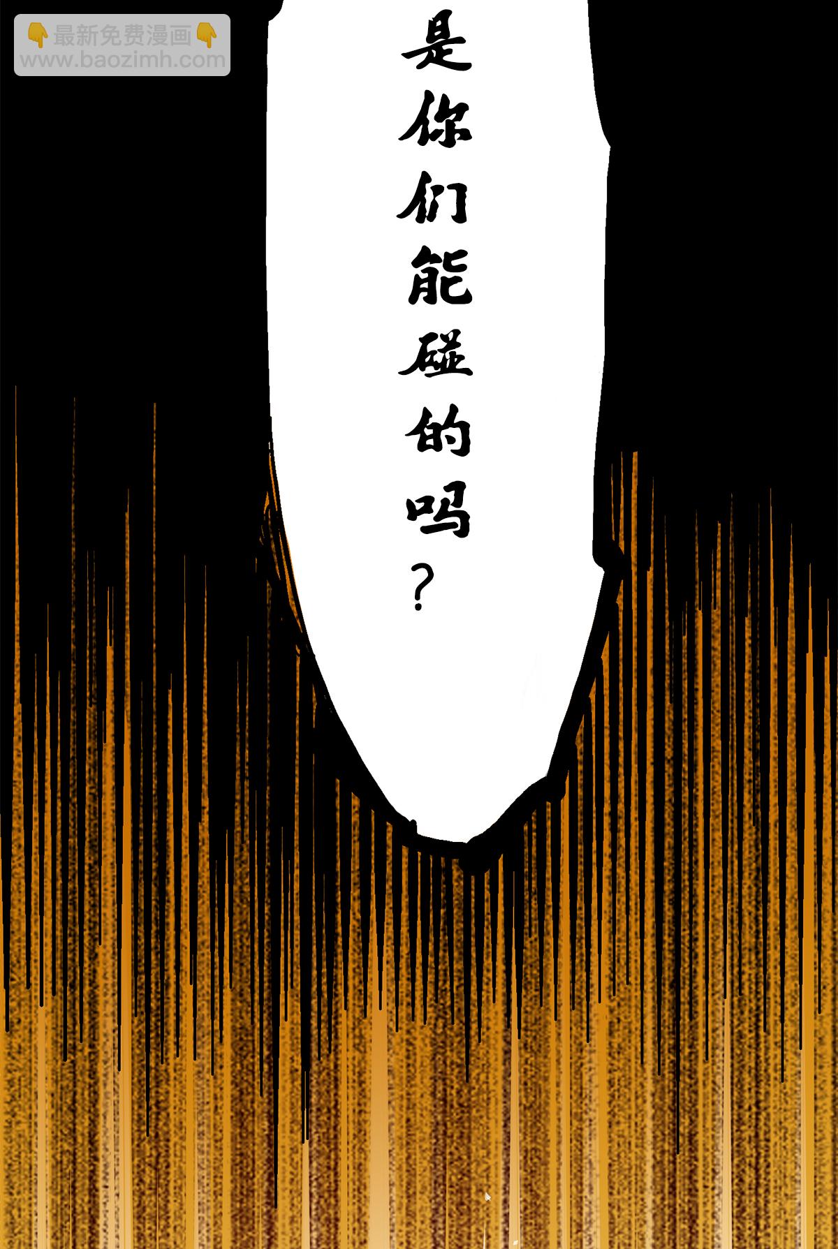 第2章6话 逃离(1/2)-第10话