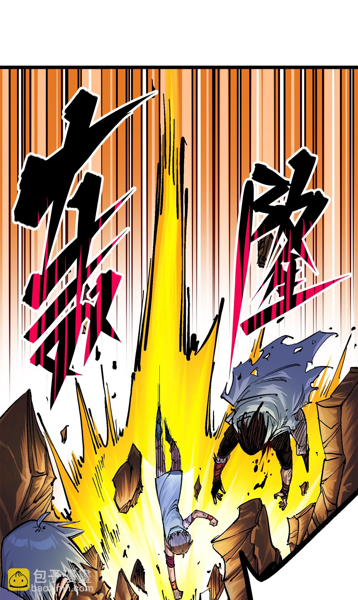 第2章6话 逃离(1/2)-第10话