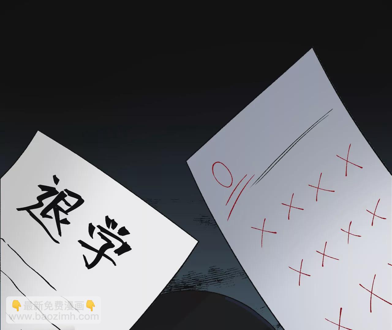 🍘物理修仙两万年 意外穿越 第13页