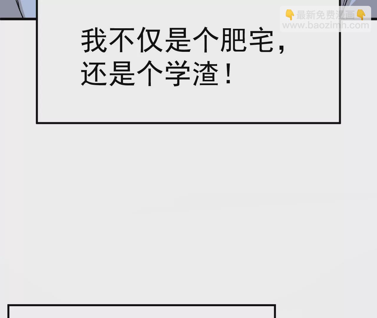 🍘物理修仙两万年 意外穿越 第15页