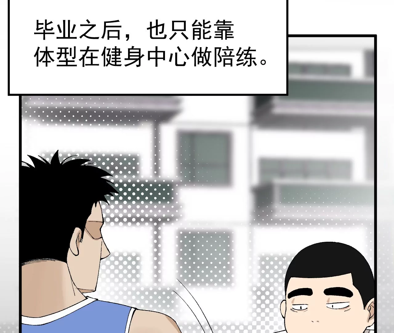 🍘物理修仙两万年 意外穿越 第16页