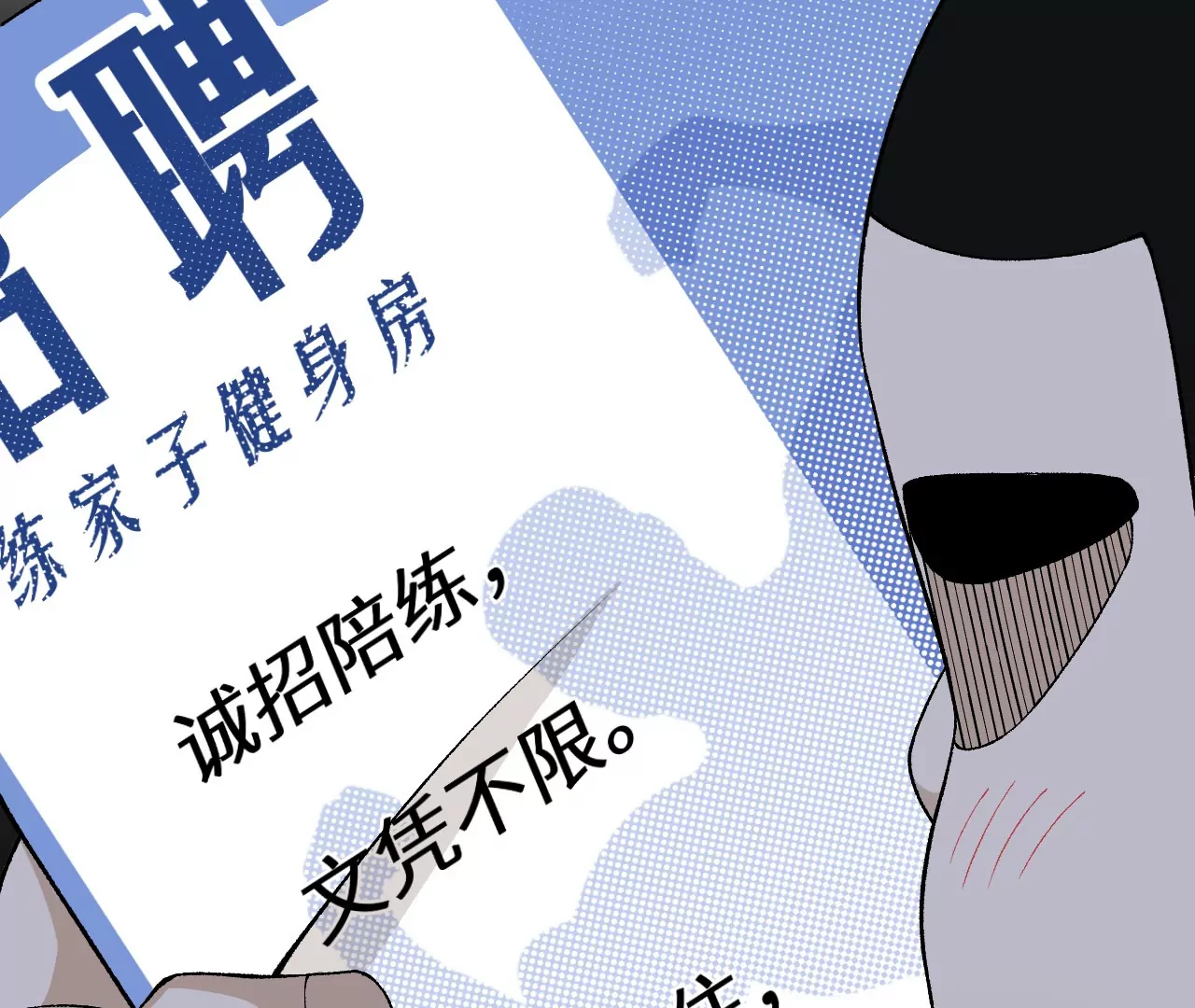 🍘物理修仙两万年 意外穿越 第18页
