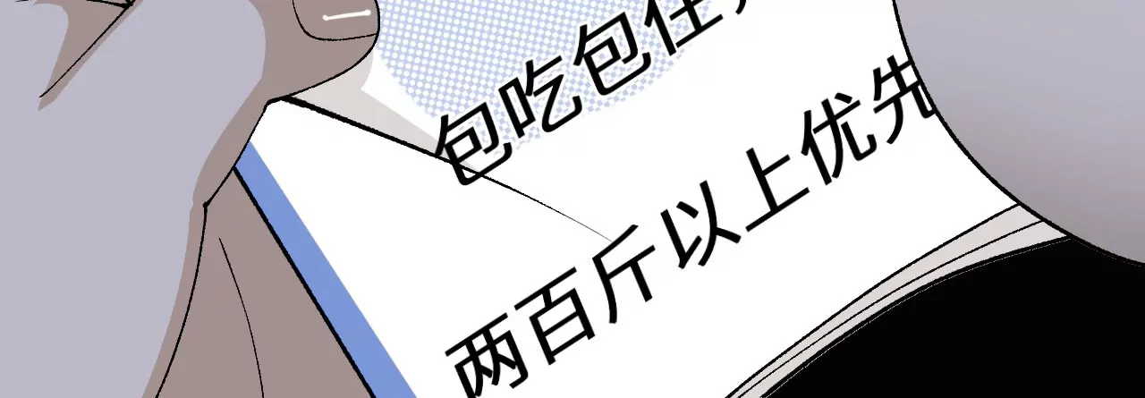 🍘物理修仙两万年 意外穿越 第19页