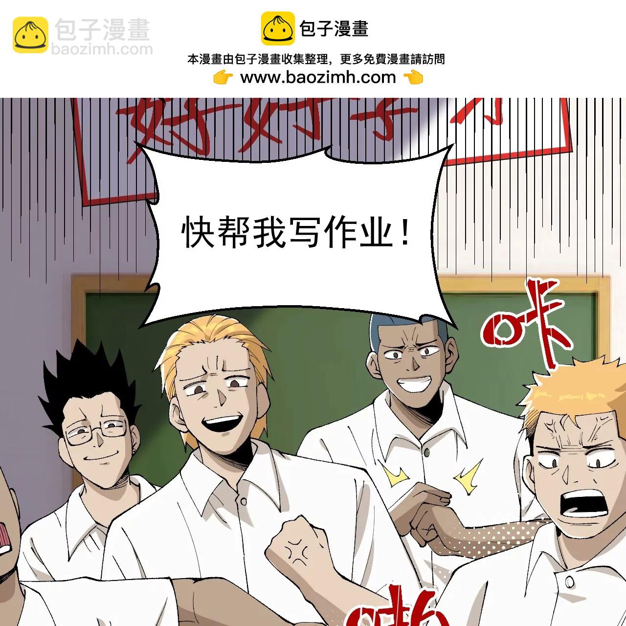 🍘物理修仙两万年 意外穿越 第2页