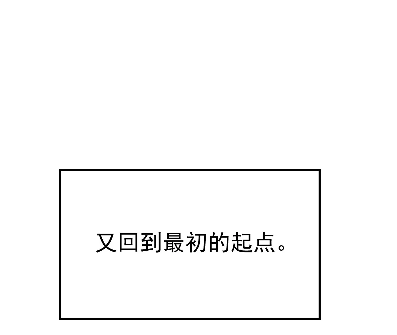 🍘物理修仙两万年 意外穿越 第20页