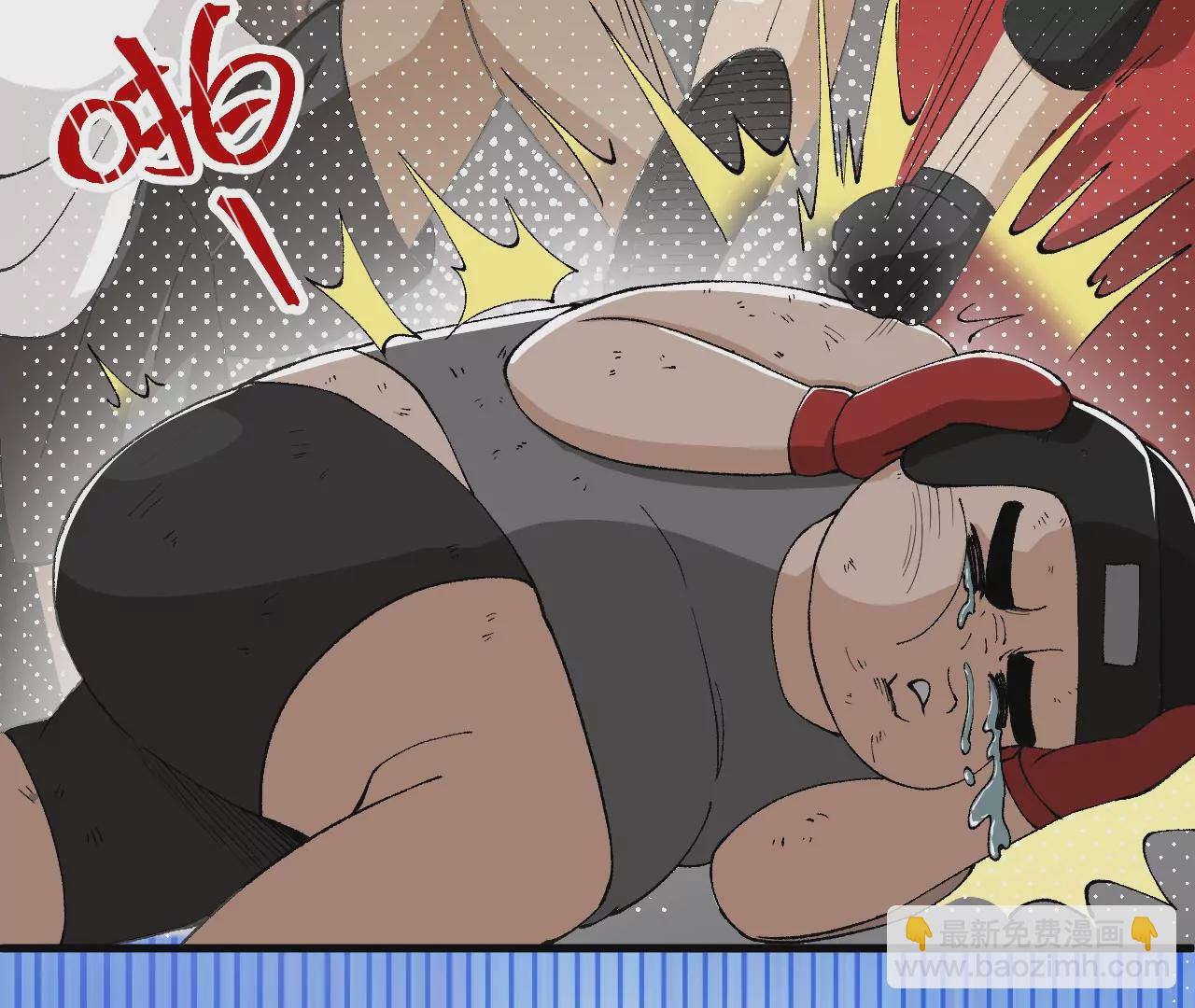🍘物理修仙两万年 意外穿越 第23页